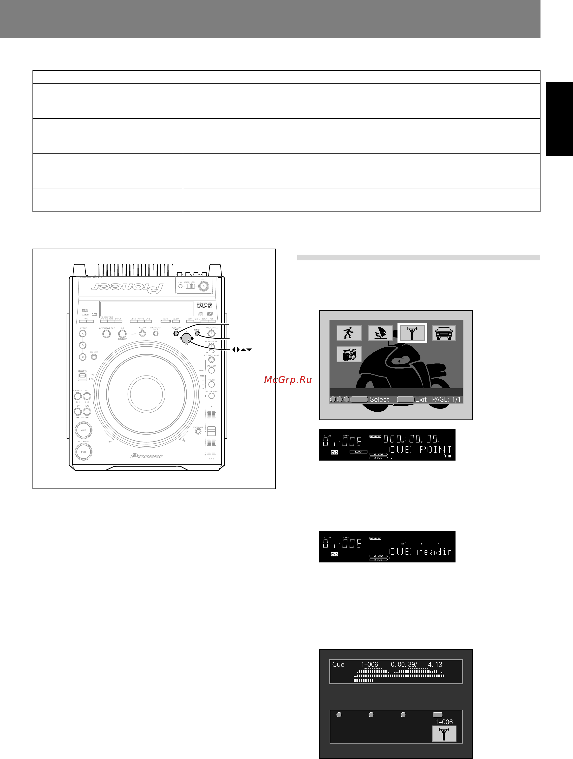 Pioneer DVJ-X1 [45/103] English