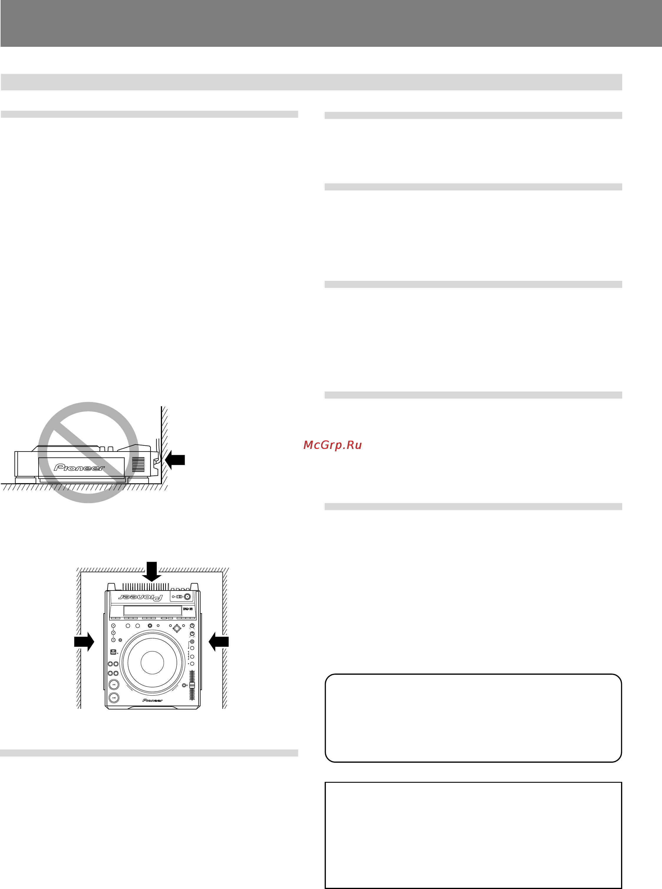 Pioneer DVJ-X1 [6/103] Handling precautions