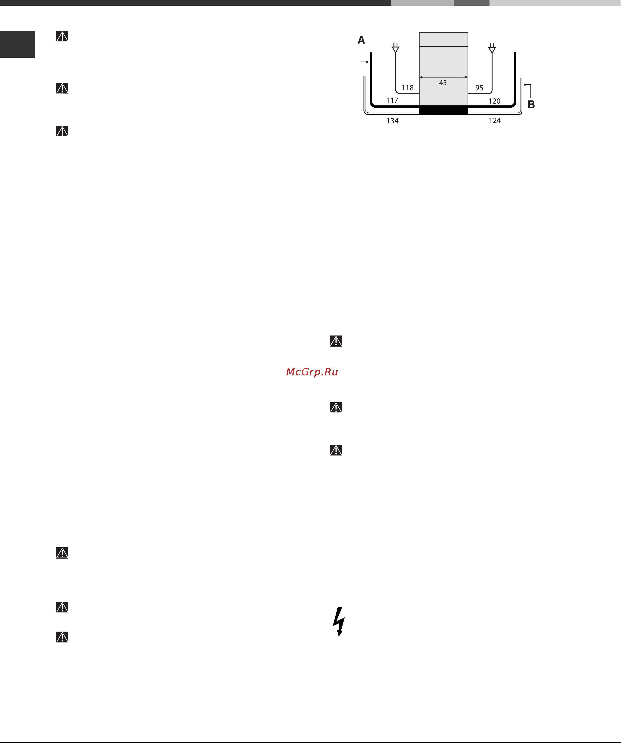 Hotpoint-Ariston LSF 7237 X [2/13] Монтаж