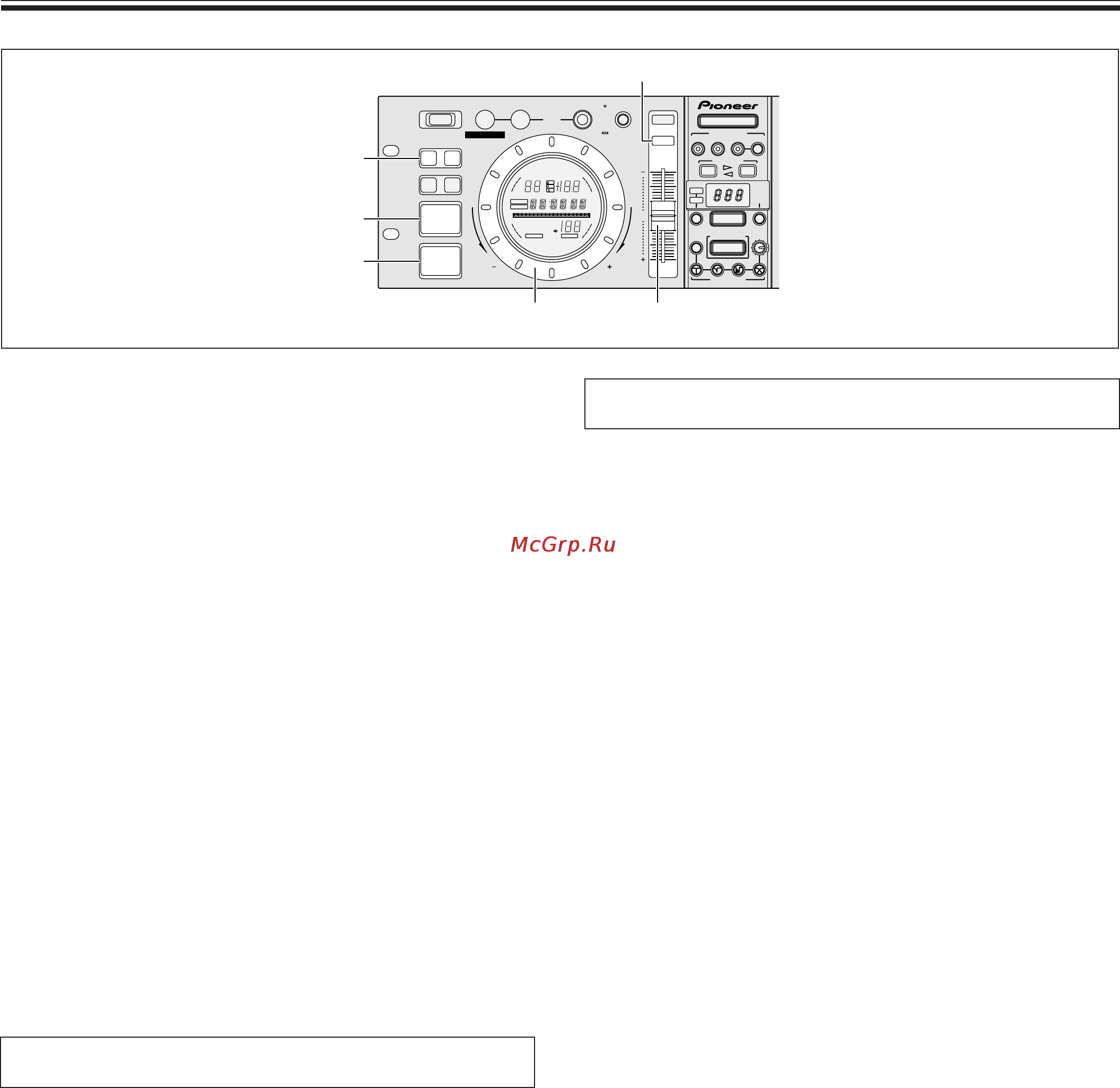 Pioneer CMX-5000 [16/20] Fader start playback