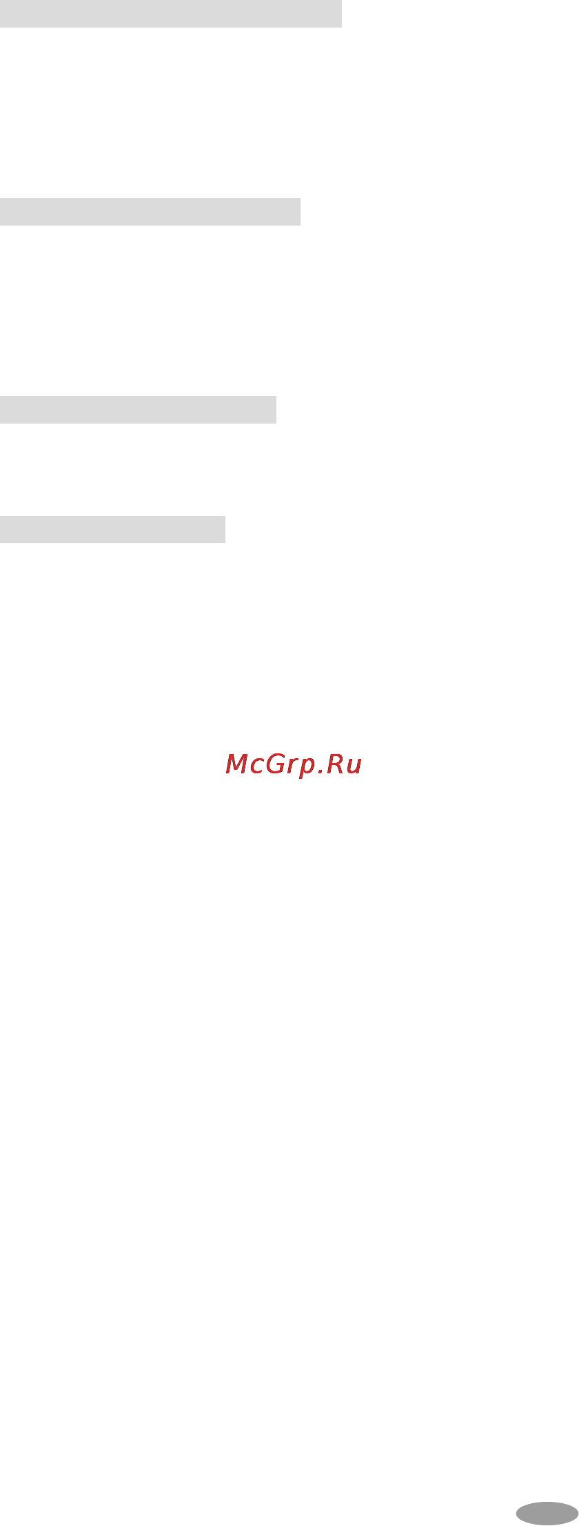 JVC GR-SX23 [20/28] System menu системное меню