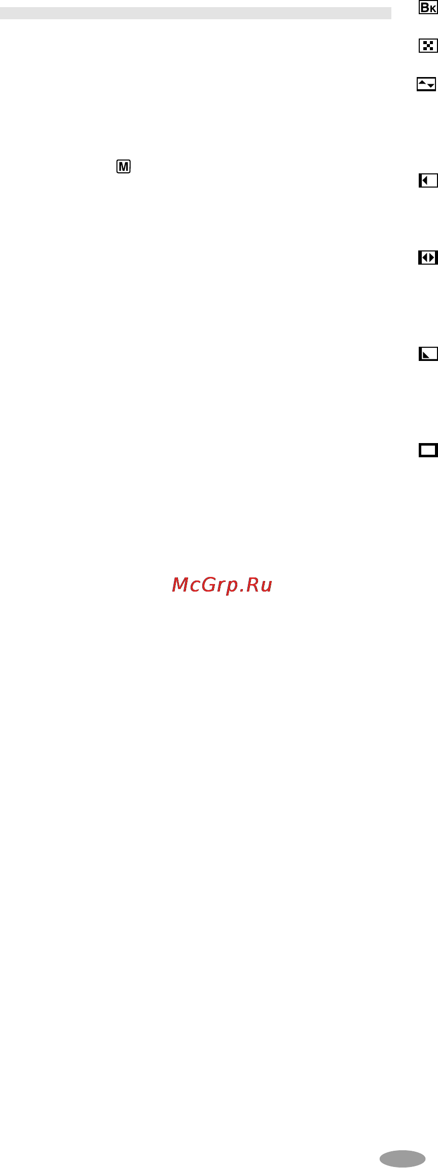 JVC GR-SX23 [23/28] Новые возможности