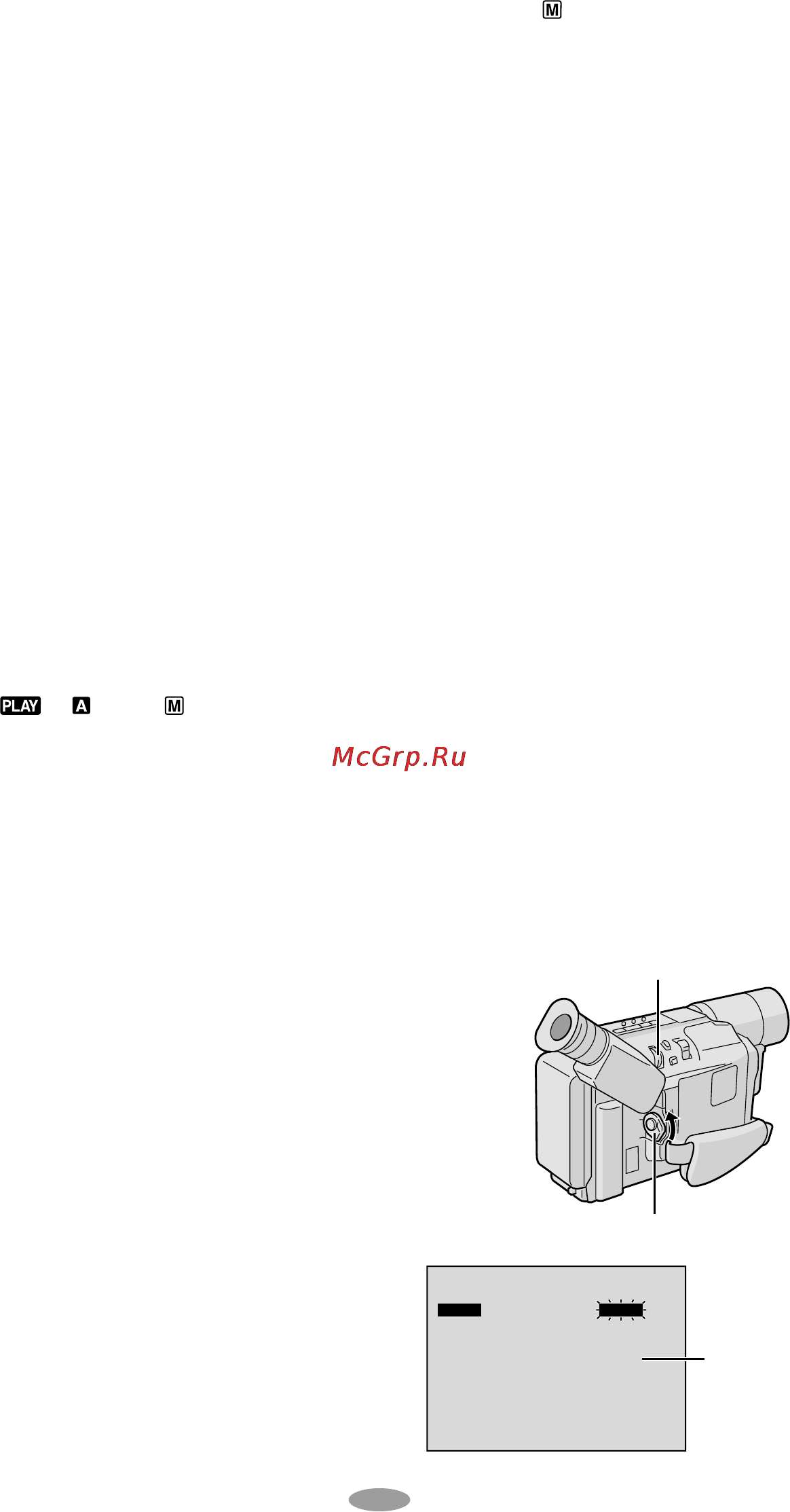 JVC GR-SX23 [7/28] Установки даты времени