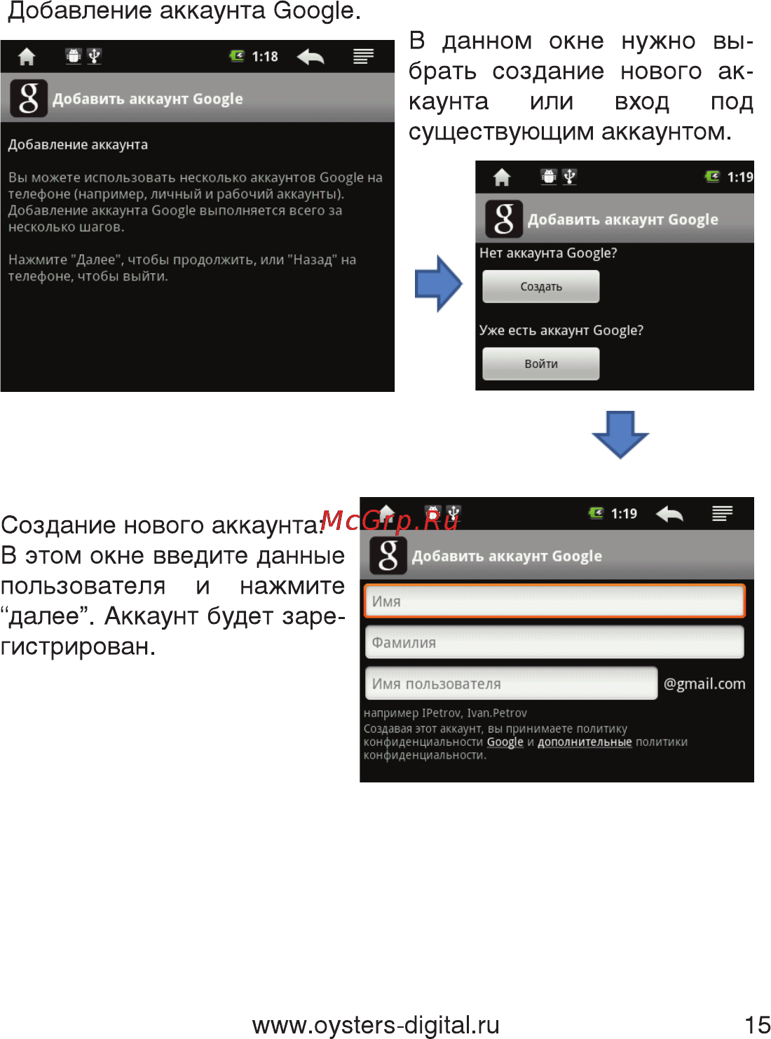 Oysters Readme 700 A Инструкция по эксплуатации онлайн [15/61] 18487