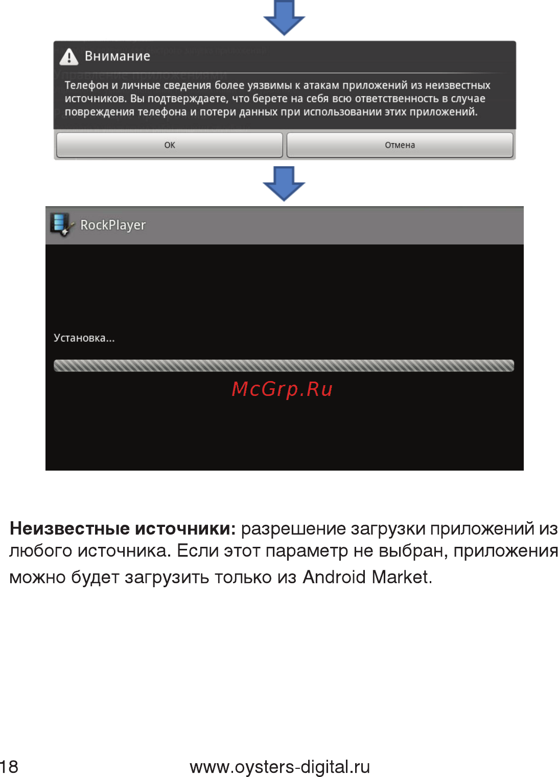 Oysters Readme 700 A Инструкция по эксплуатации онлайн [18/61] 18487