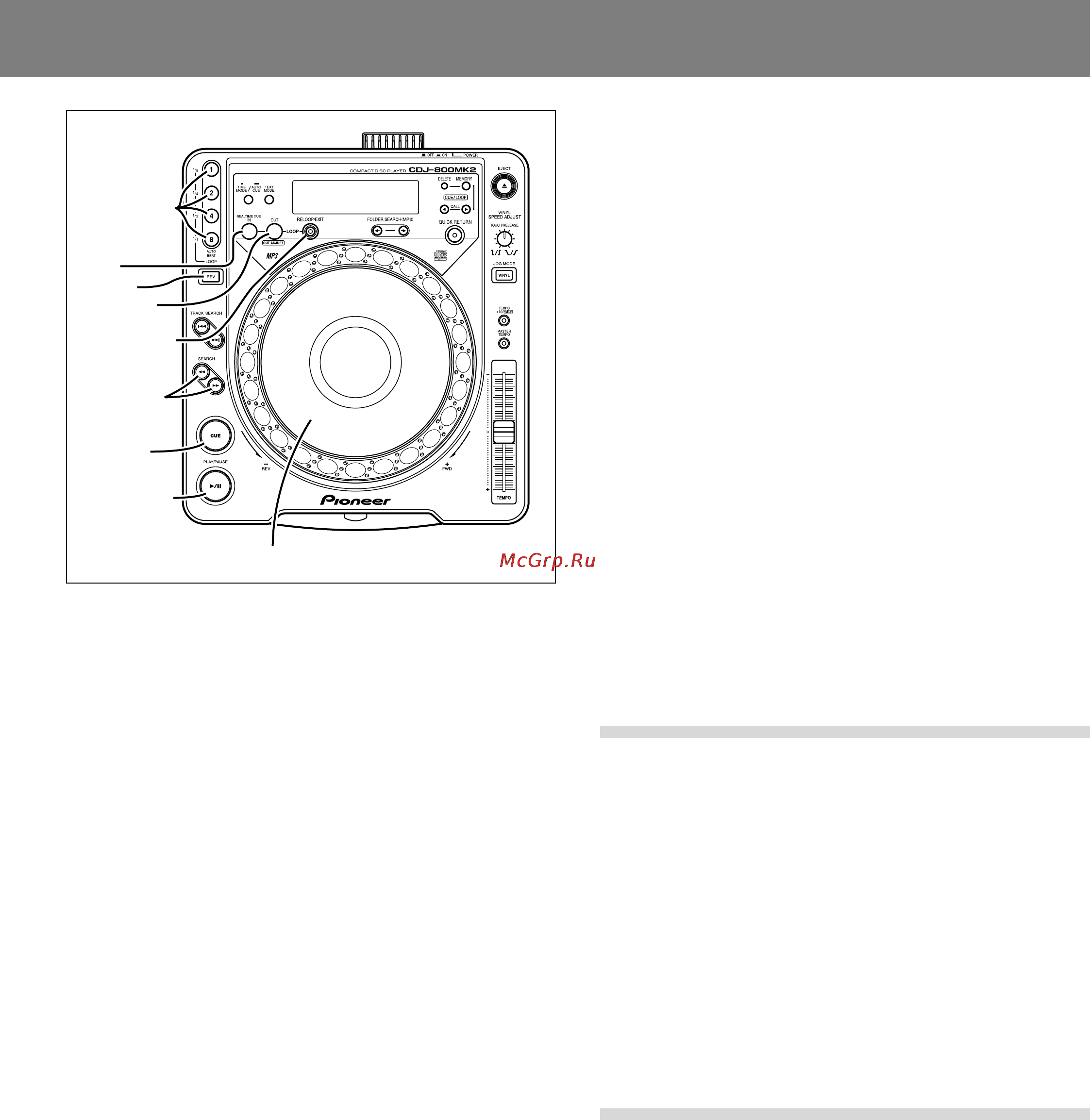Pioneer CDJ-800 MK2 [19/24] Запуск плеера от фейдера