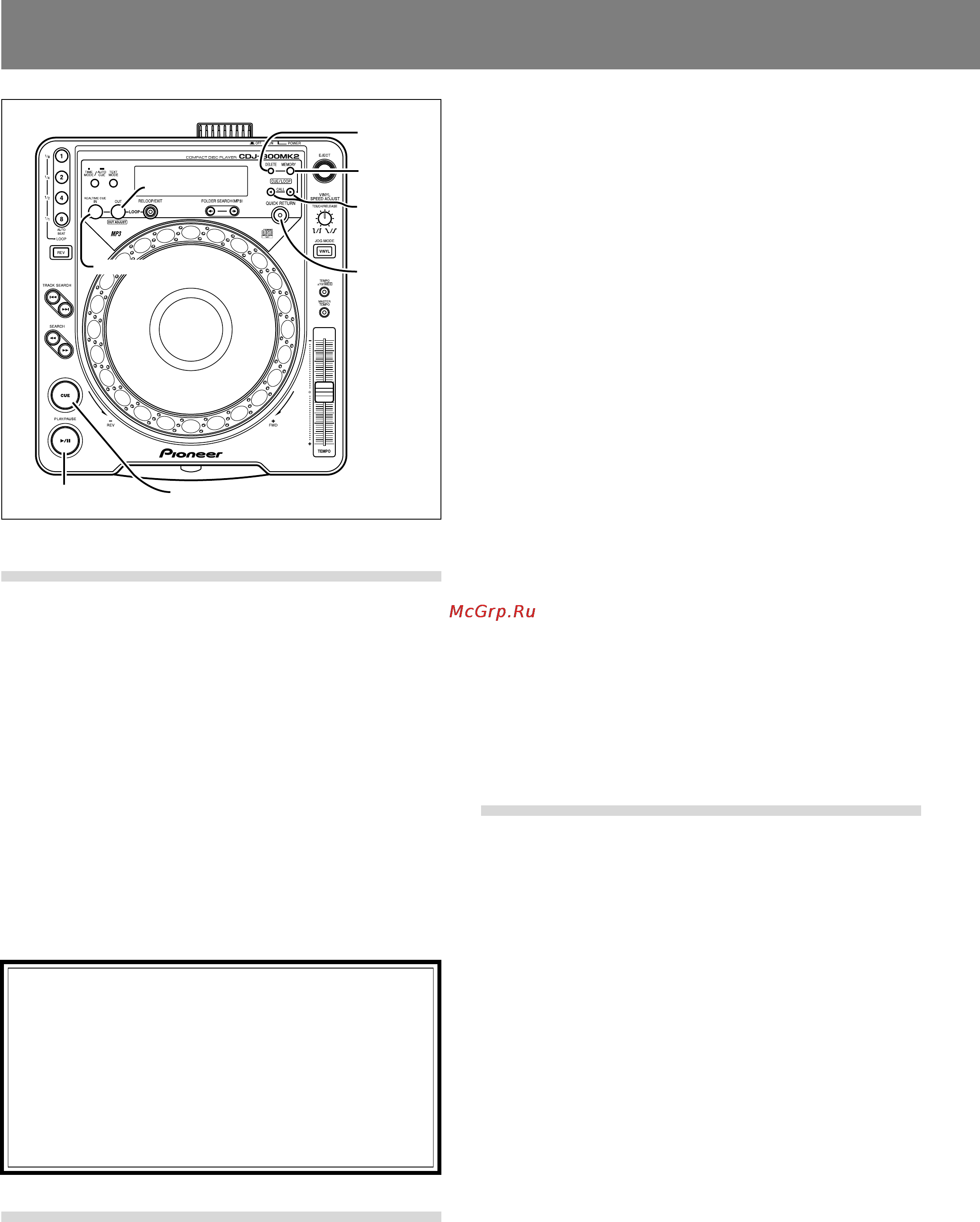 Pioneer CDJ-800 MK2 [20/24] Для ввода точки метки пользуйтесь функцией автоматической метки