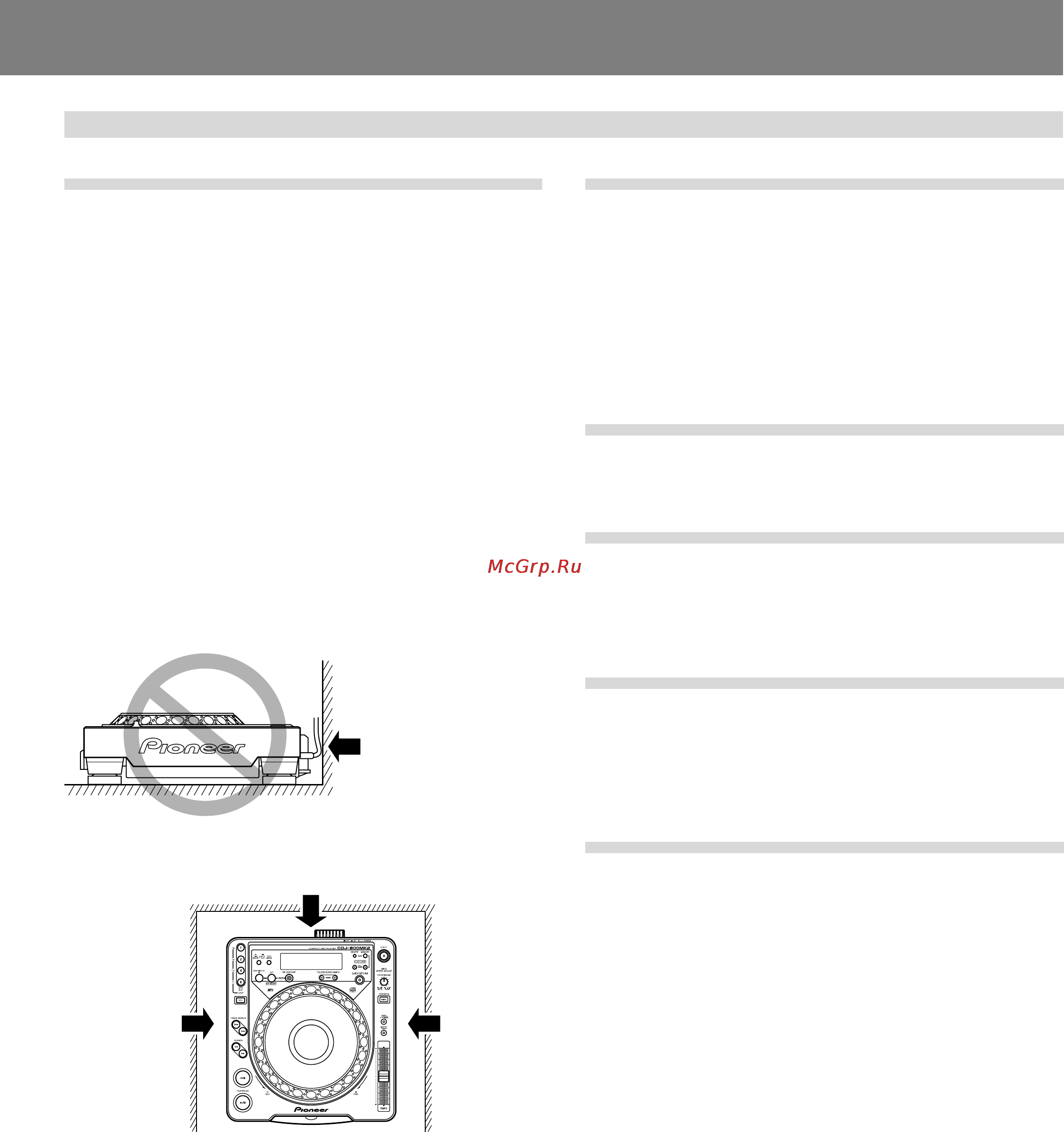 Pioneer CDJ-800 MK2 [5/24] Меры предосторожности при обращении