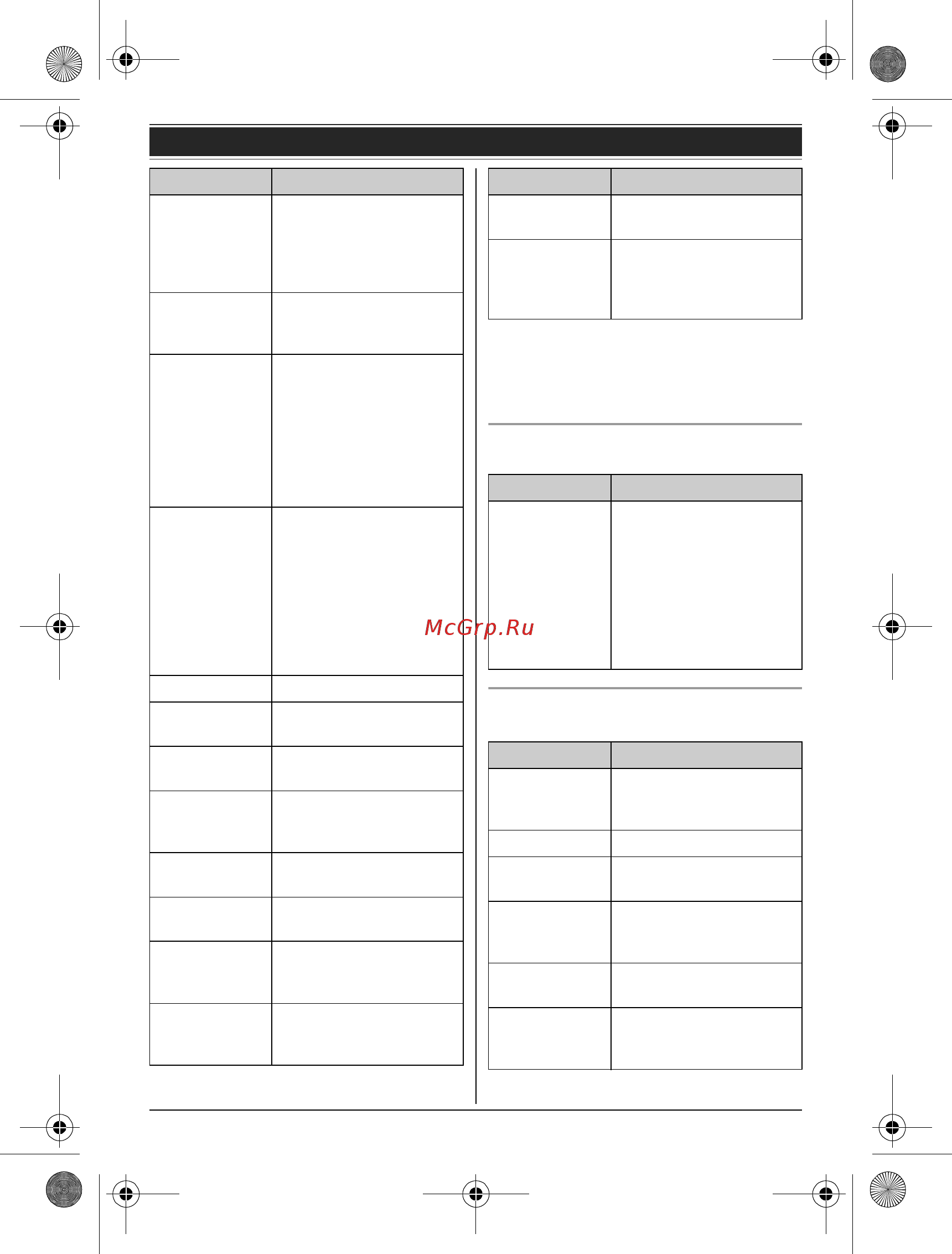 Panasonic KX-TG6611RUM [13/56] Начало работы