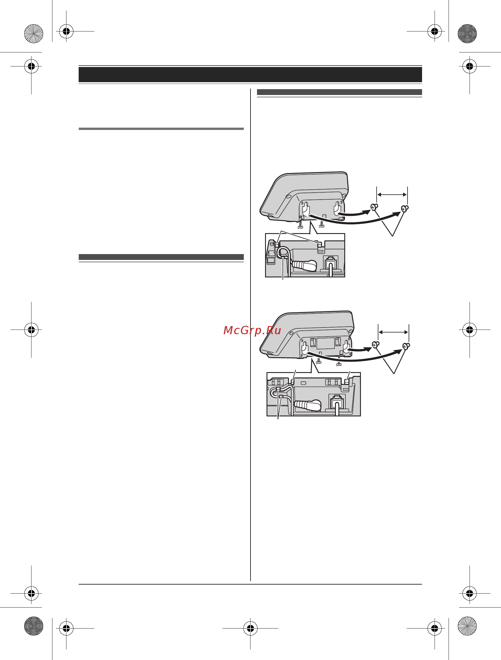 Panasonic KX-TG6611RUM [15/56] Начало работы