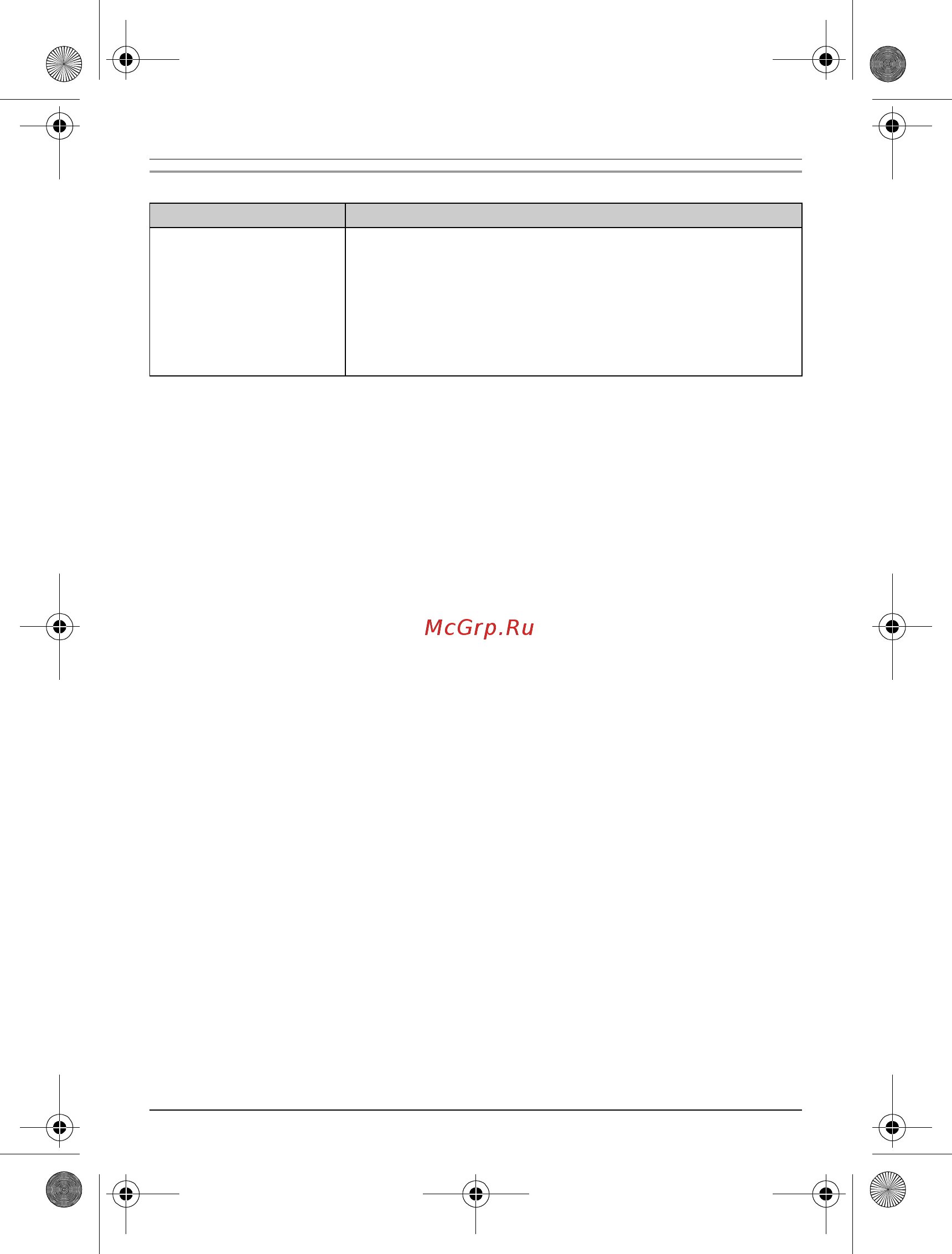 Panasonic KX-TG6611RUM [52/56] Полезная информация