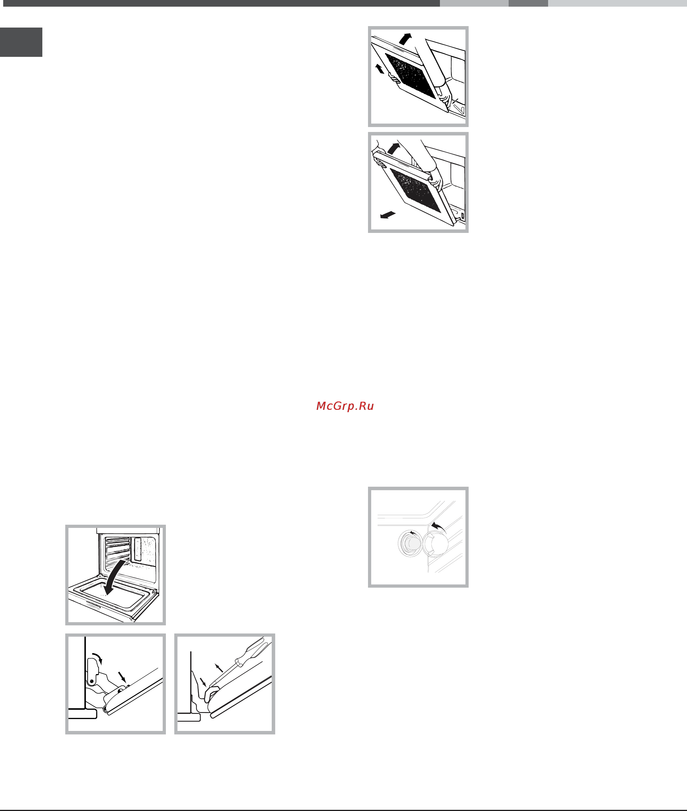 Hotpoint-Ariston 7OFH 837C IX RU/HA [12/16] Чистка изделия