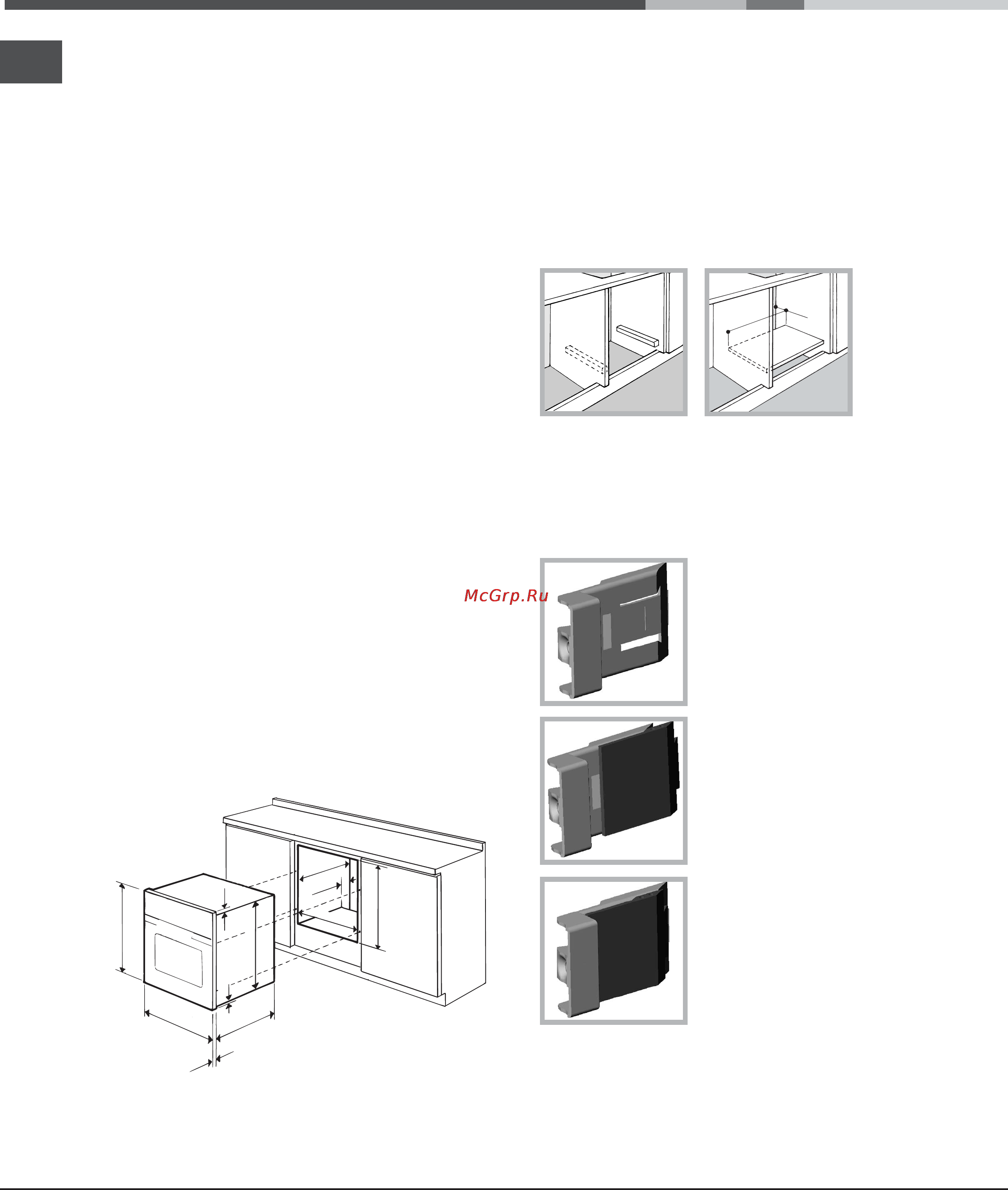 Hotpoint-Ariston 7OFH 837C IX RU/HA [2/16] Расположение