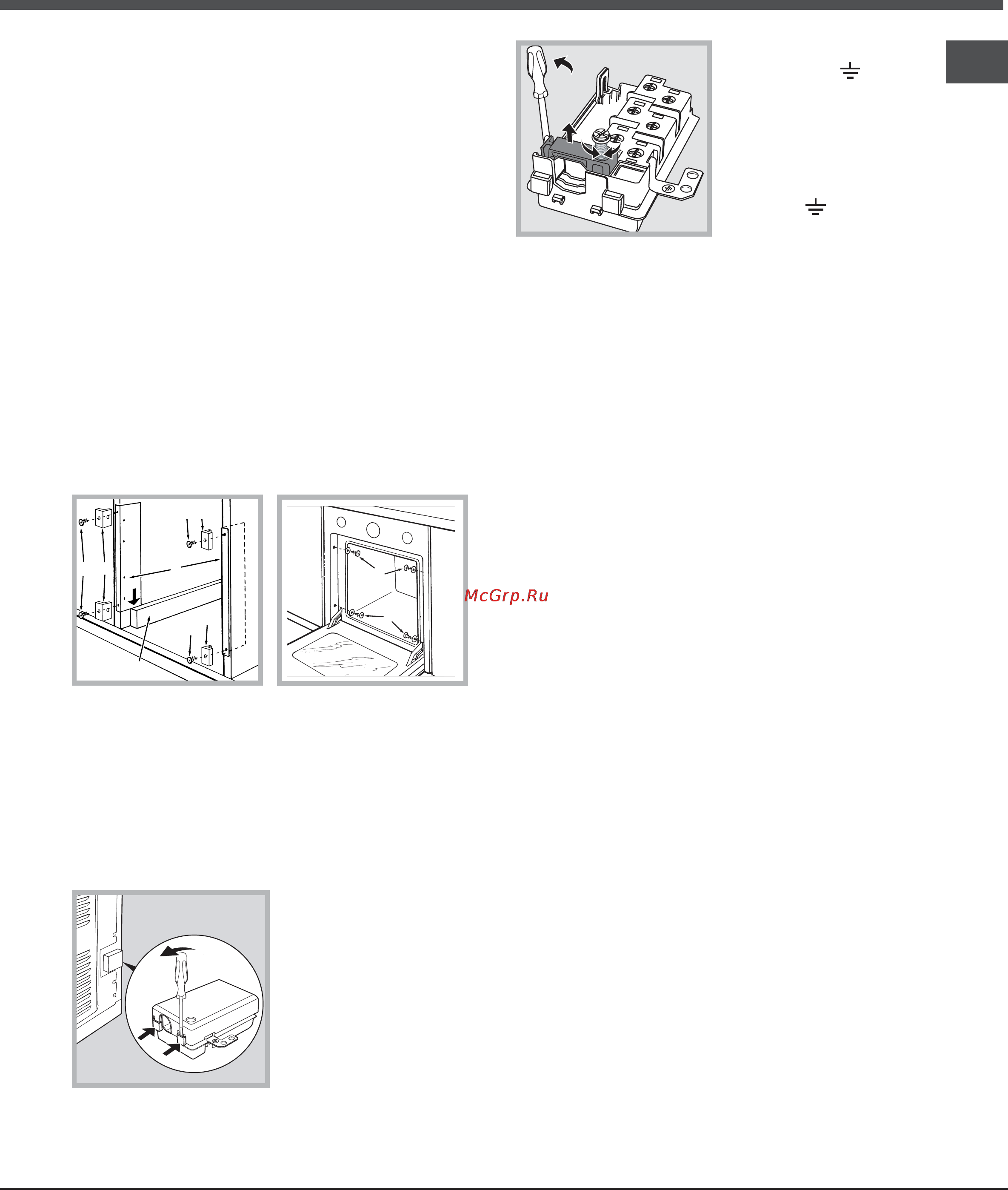 Hotpoint-Ariston 7OFH 837C IX RU/HA [3/16] Электрическое подключение