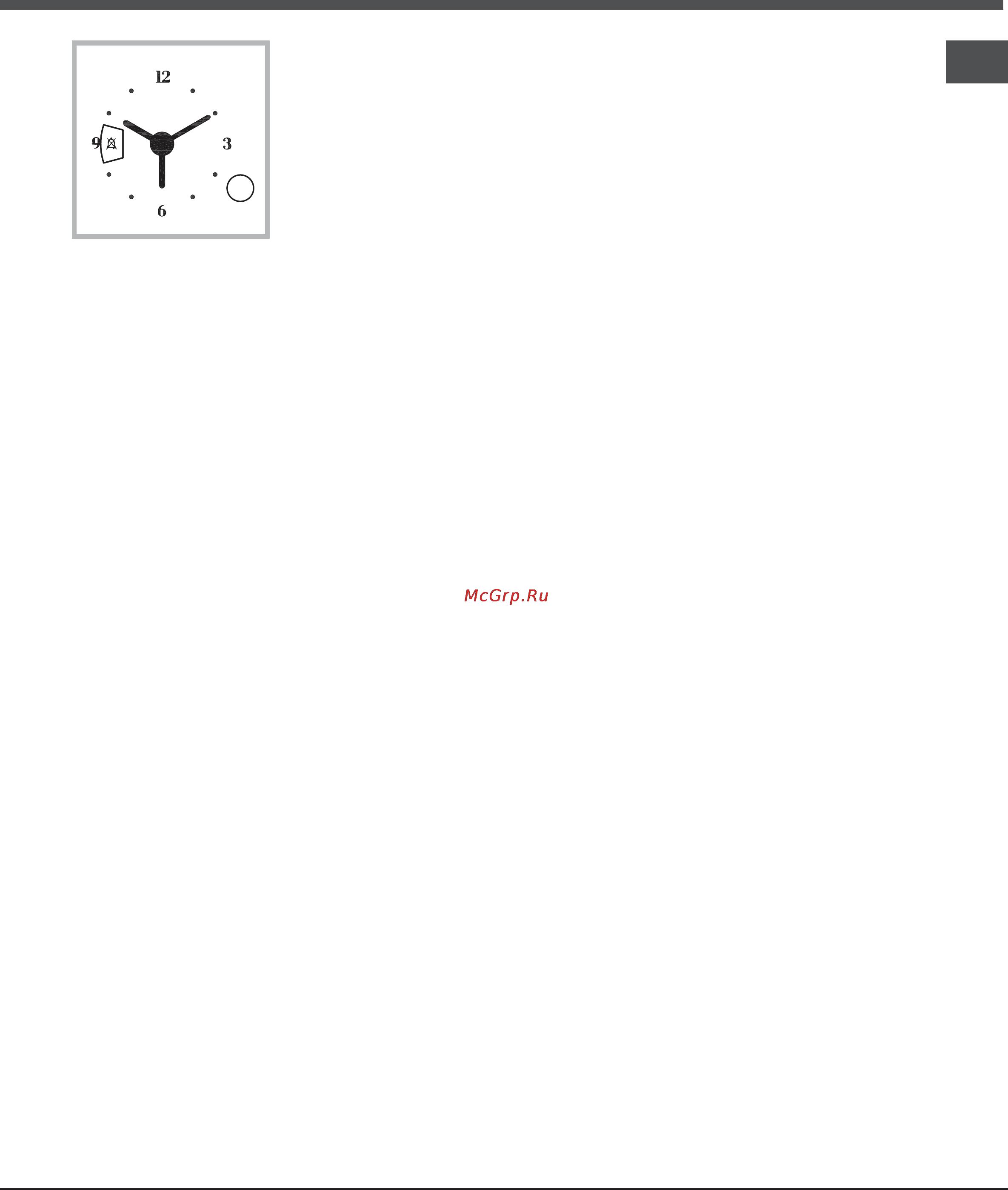 Hotpoint-Ariston 7OFH 837C IX RU/HA [7/16] Программирование приготовления
