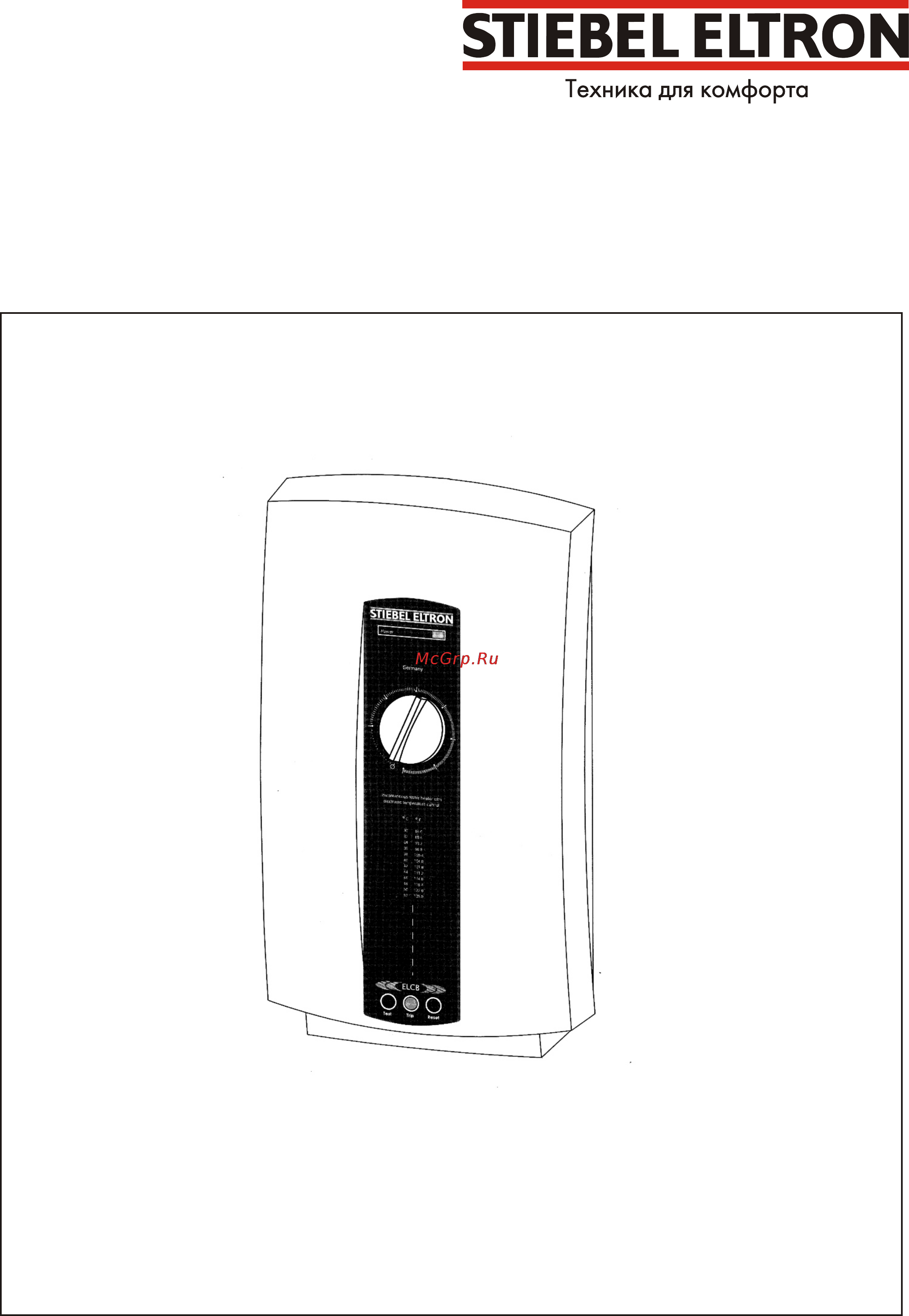 Stiebel Eltron DS 45 E 220514 Инструкция по эксплуатации онлайн