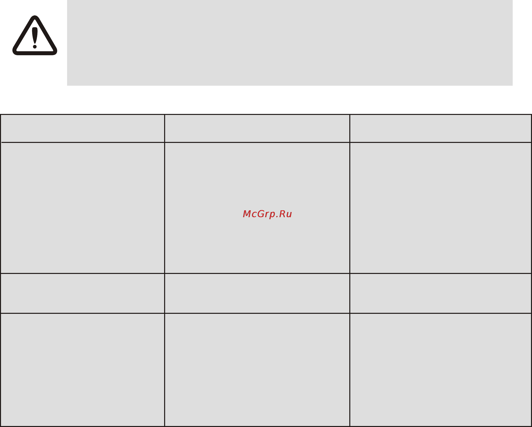 Stiebel Eltron DS 45 E 220514 [6/6] Неисправность причина устранение