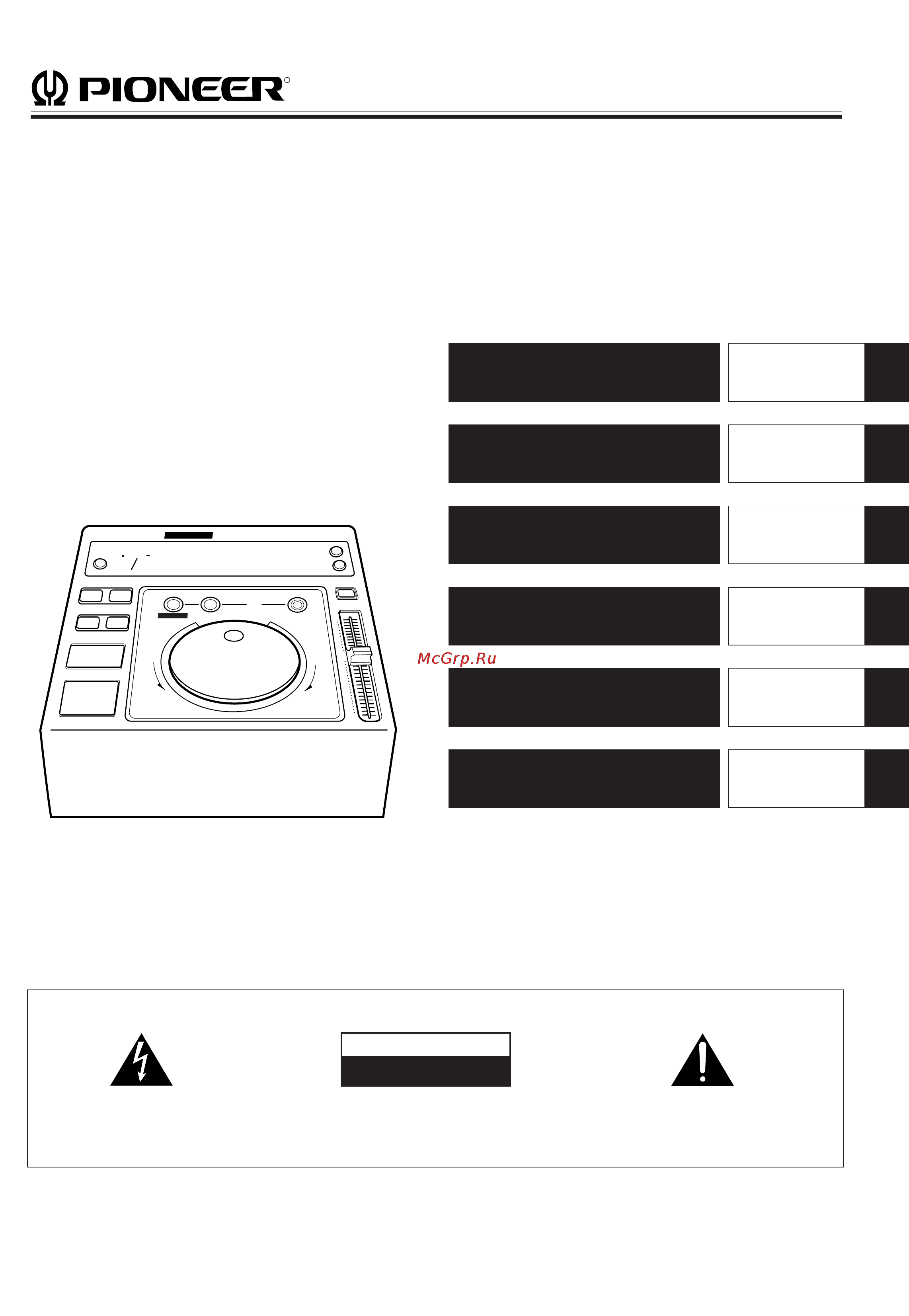 Pioneer CDJ-500S Инструкция по эксплуатации онлайн