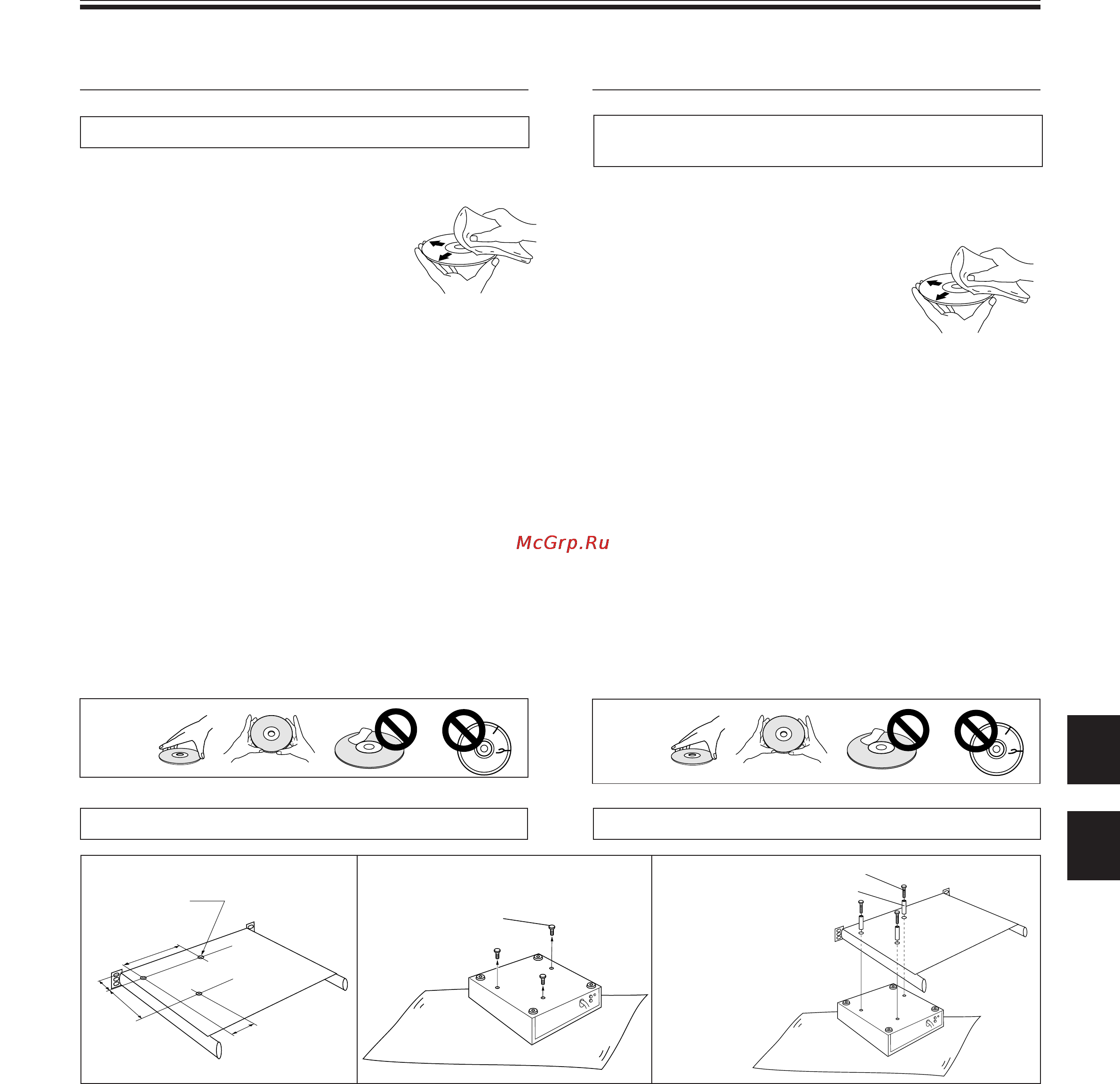 Pioneer CDJ-500S [61/86] Installatierack