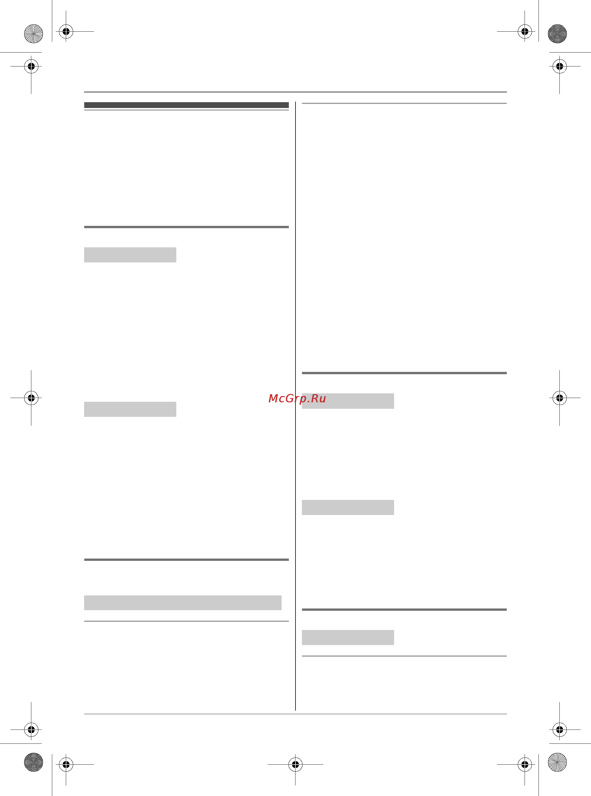 Panasonic KX-TG6461RUT [19/52] Добавление записей