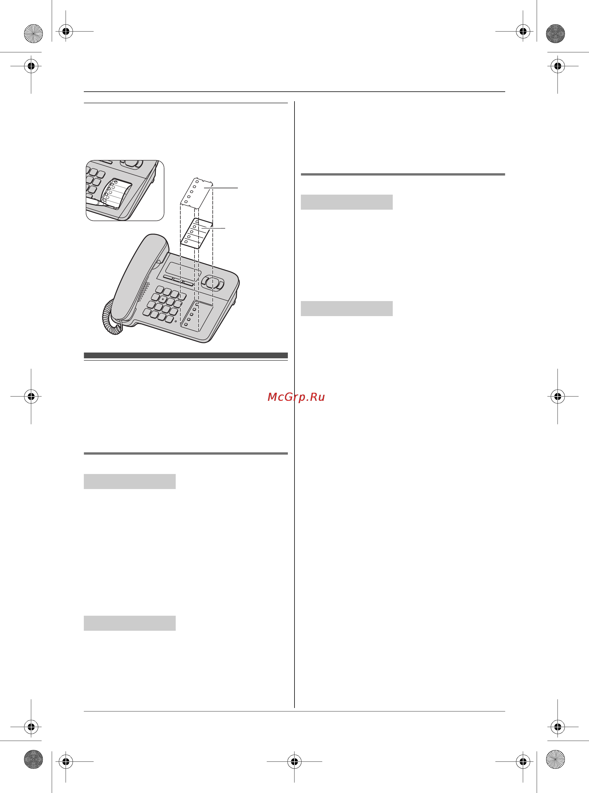 Panasonic KX-TG6461RUT [21/52] Копирование записей телефонной книги