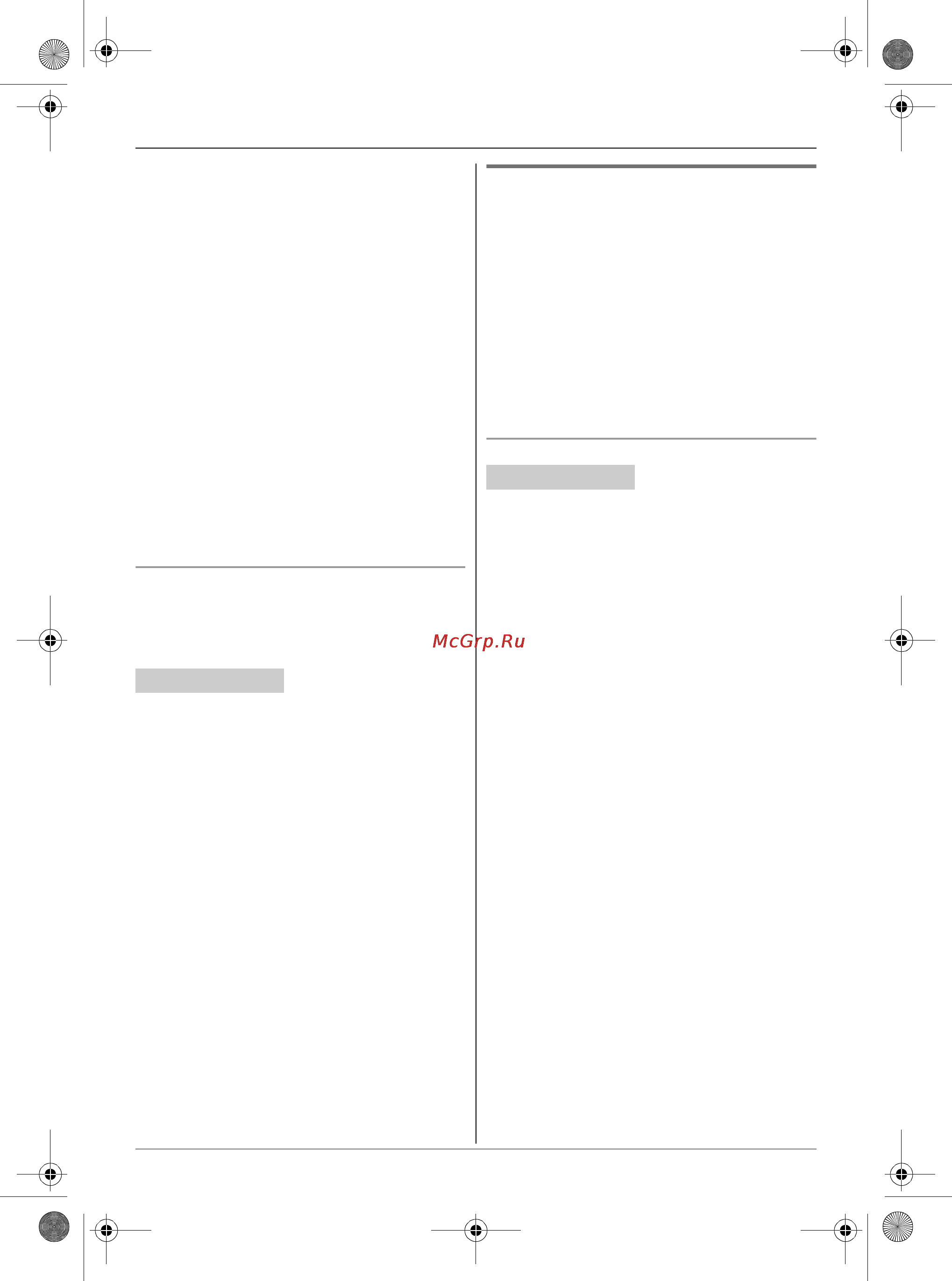Panasonic KX-TG6461RUT [27/52] Программирование
