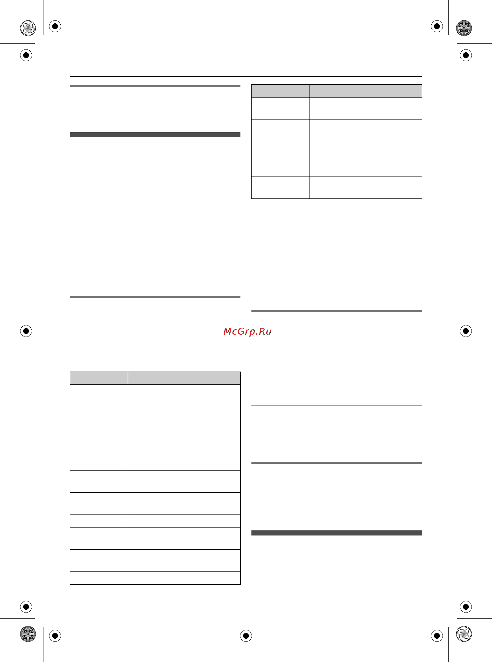 Panasonic KX-TG6461RUT [34/52] Ï²îñëóøèâàíèå ñîîáùåíèé ñ ïîìîùü ò²óáêè