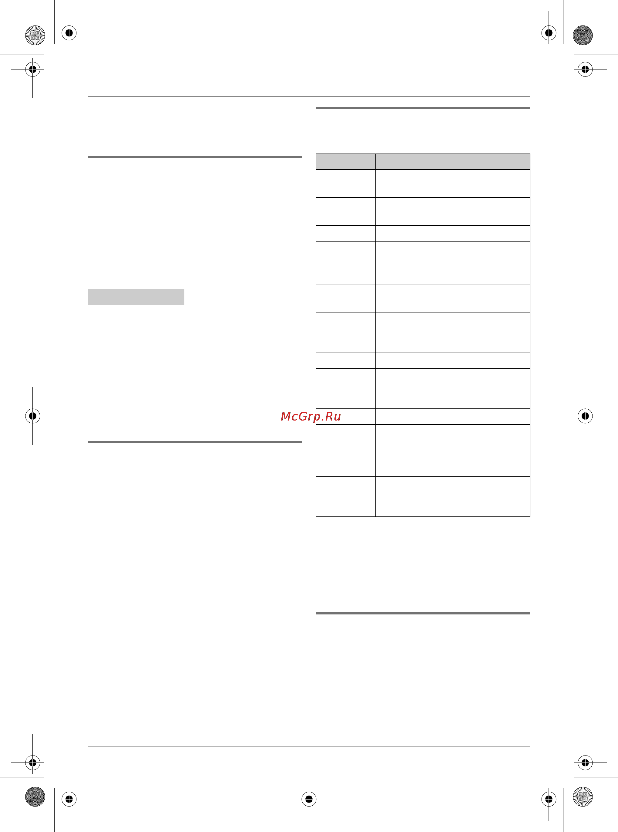 Panasonic KX-TG6461RUT [35/52] Автоответчик