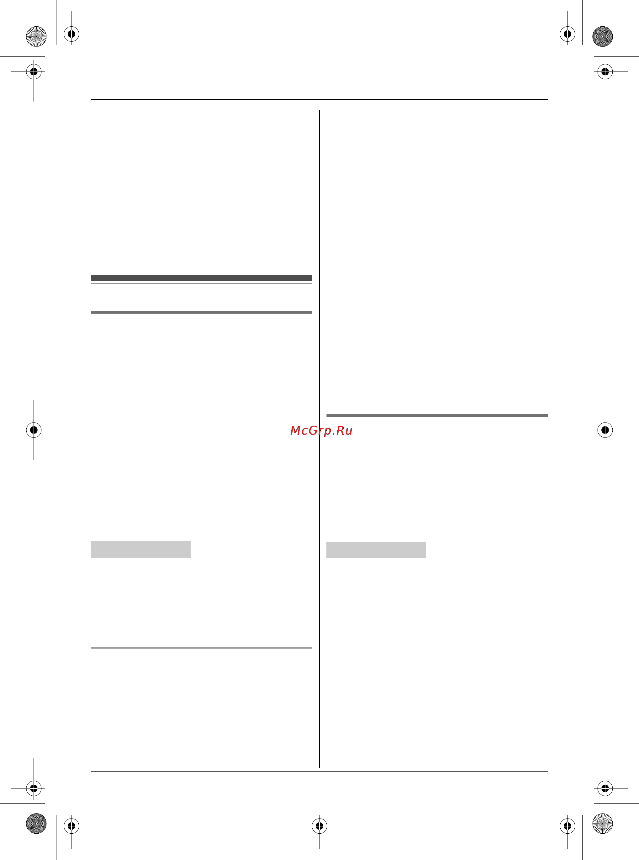 Panasonic KX-TG6461RUT [36/52] Íàñò²îéêè àâòîîòâåò èêà