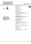 Hotpoint-Ariston 7OFQ 837 C.1 /HA