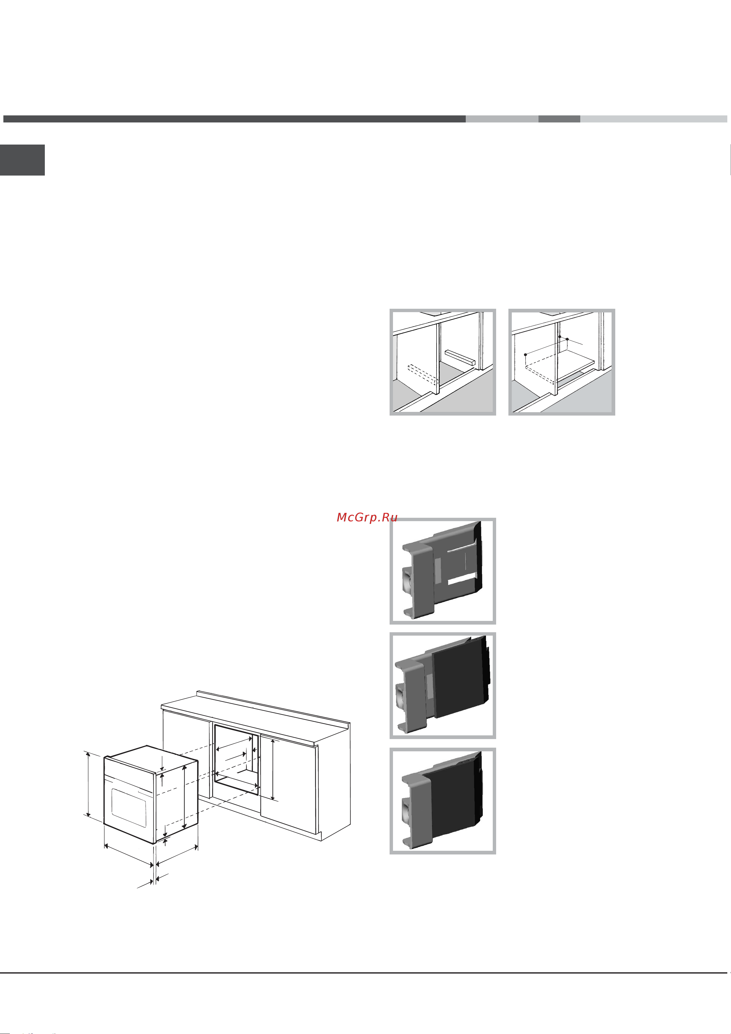Hotpoint-Ariston 7OFTR 850OW RU/HA [2/13] Монтаж