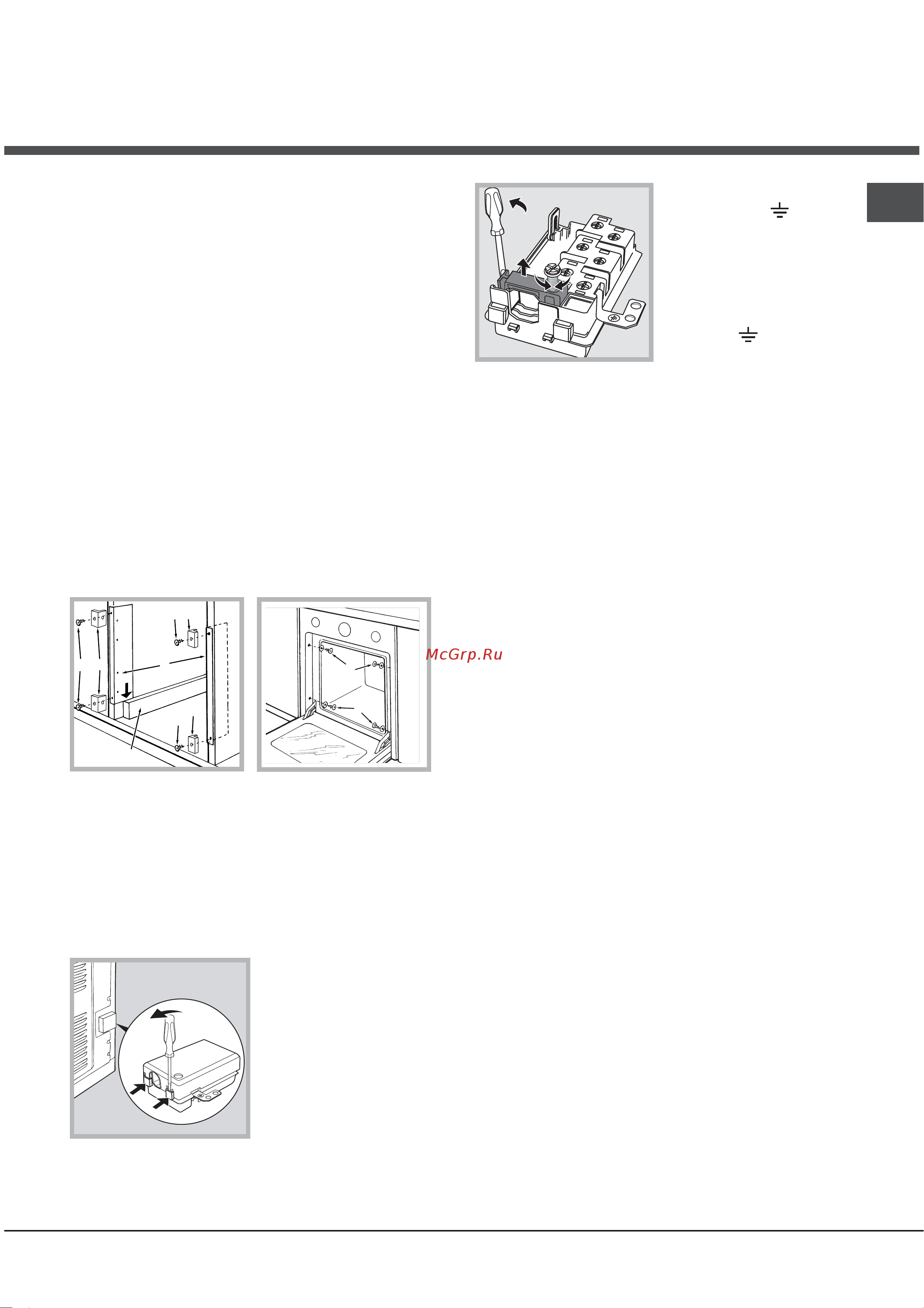Hotpoint-Ariston 7OFTR 850OW RU/HA [3/13] Электрическое подключение