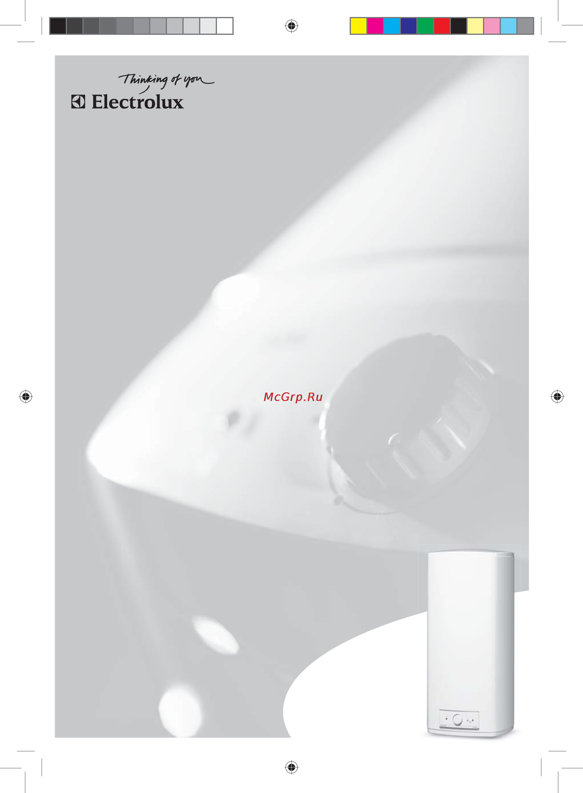 Electrolux EWH 100 Slim Инструкция по эксплуатации онлайн