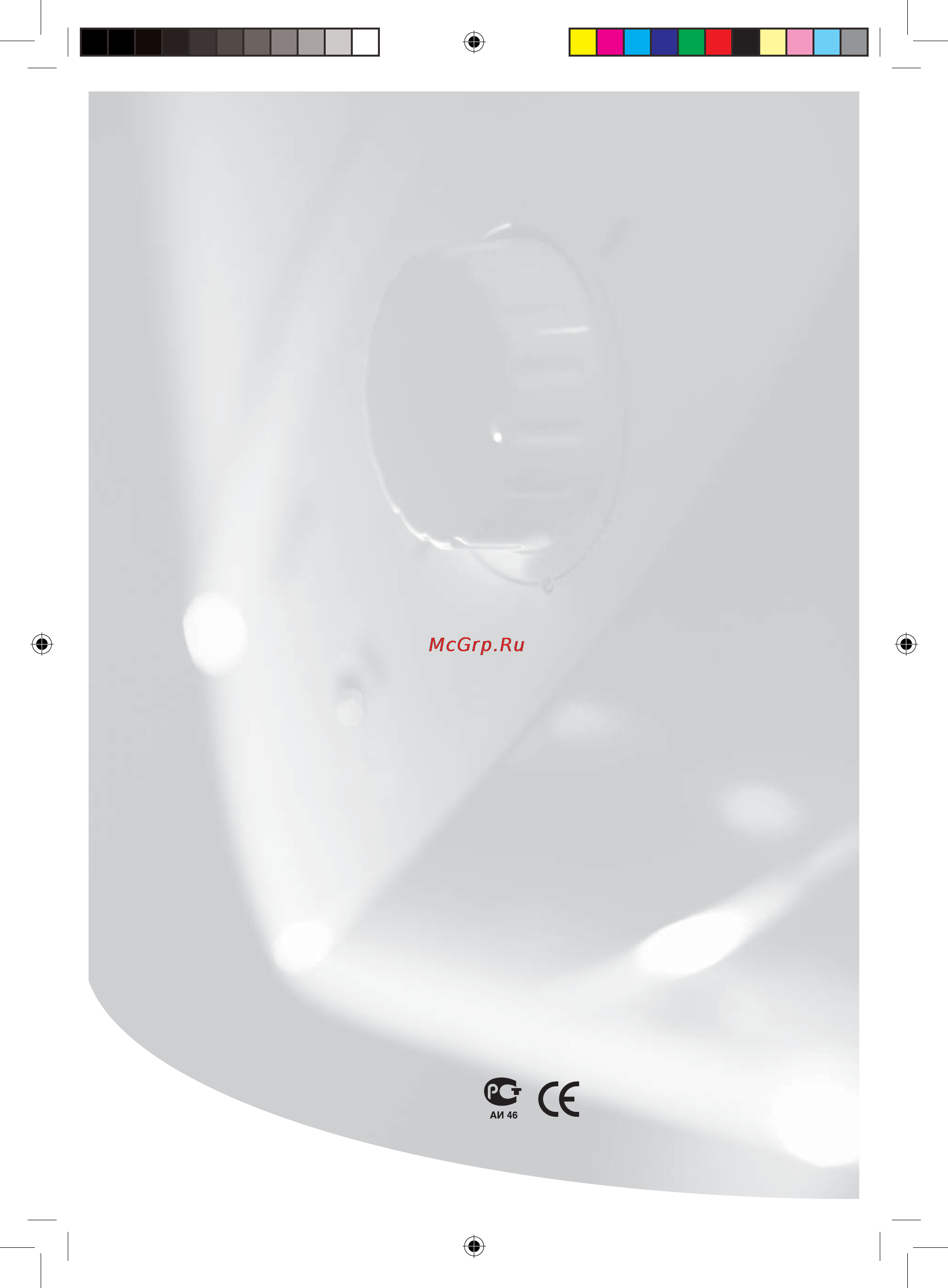 Electrolux EWH 100 Slim Инструкция по эксплуатации онлайн [16/16] 20115