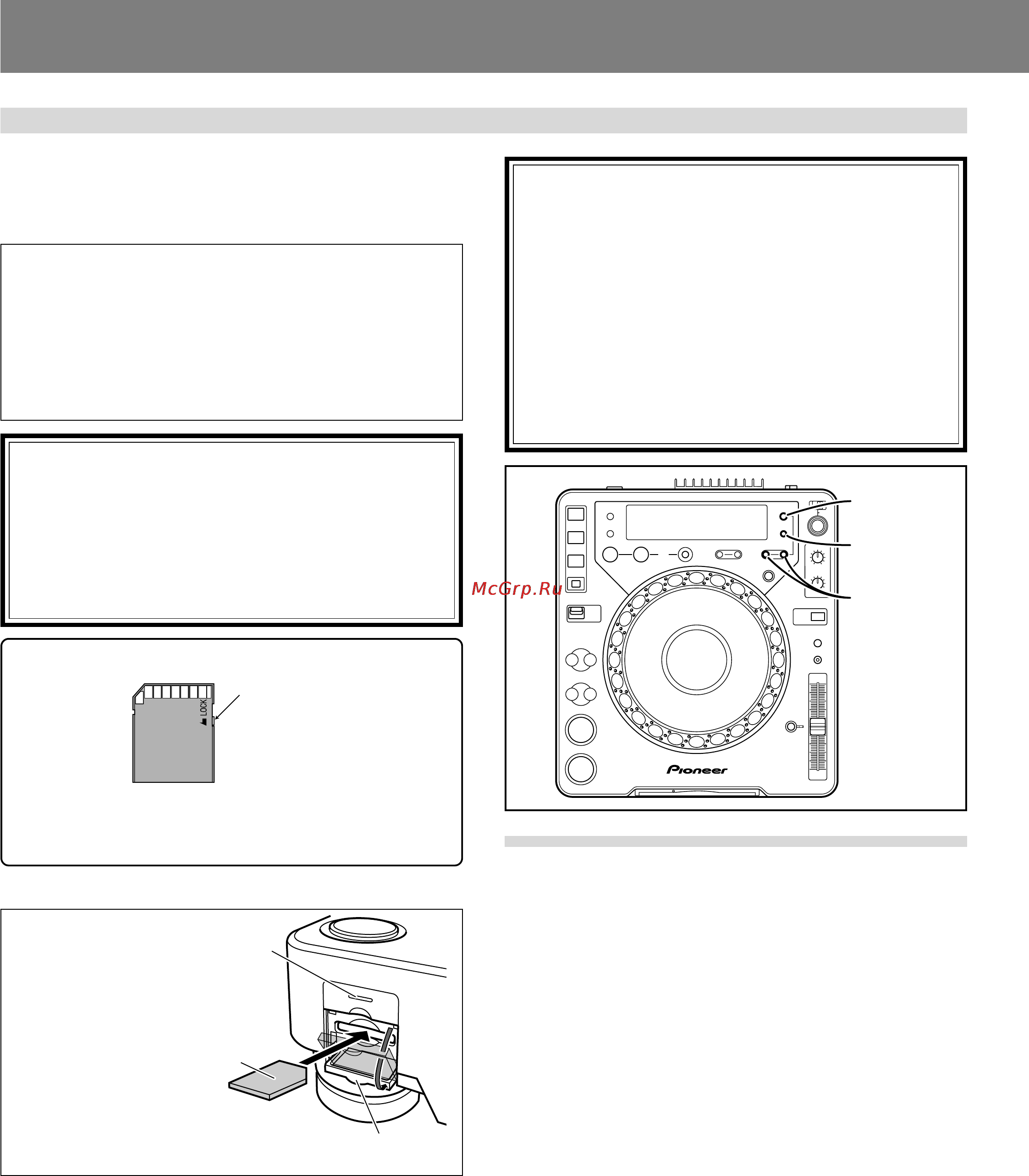 Pioneer CDJ-1000 mk3 [20/24] Операции с использованием карт памяти