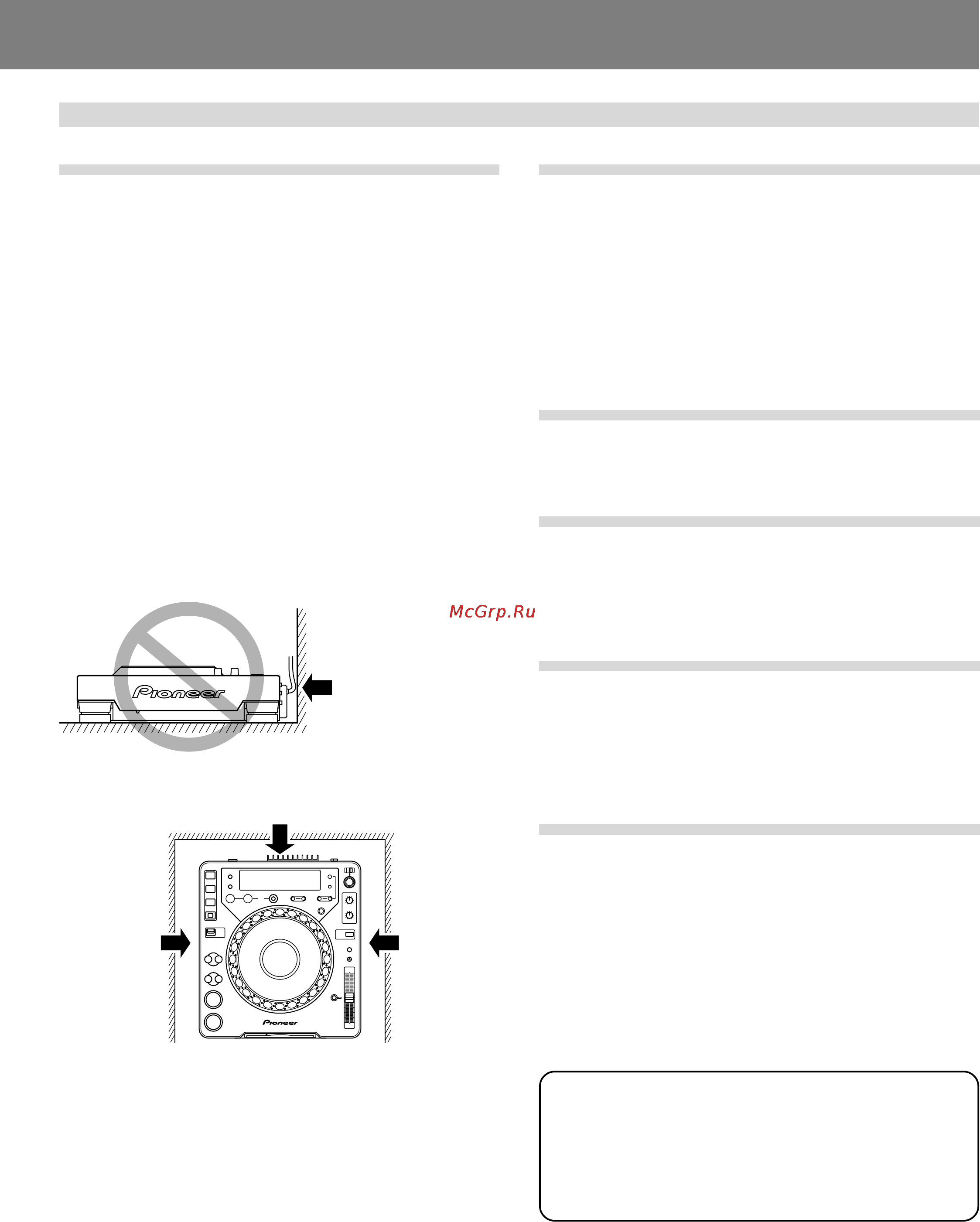 Pioneer CDJ-1000 mk3 [5/24] Меры предосторожности при обращении