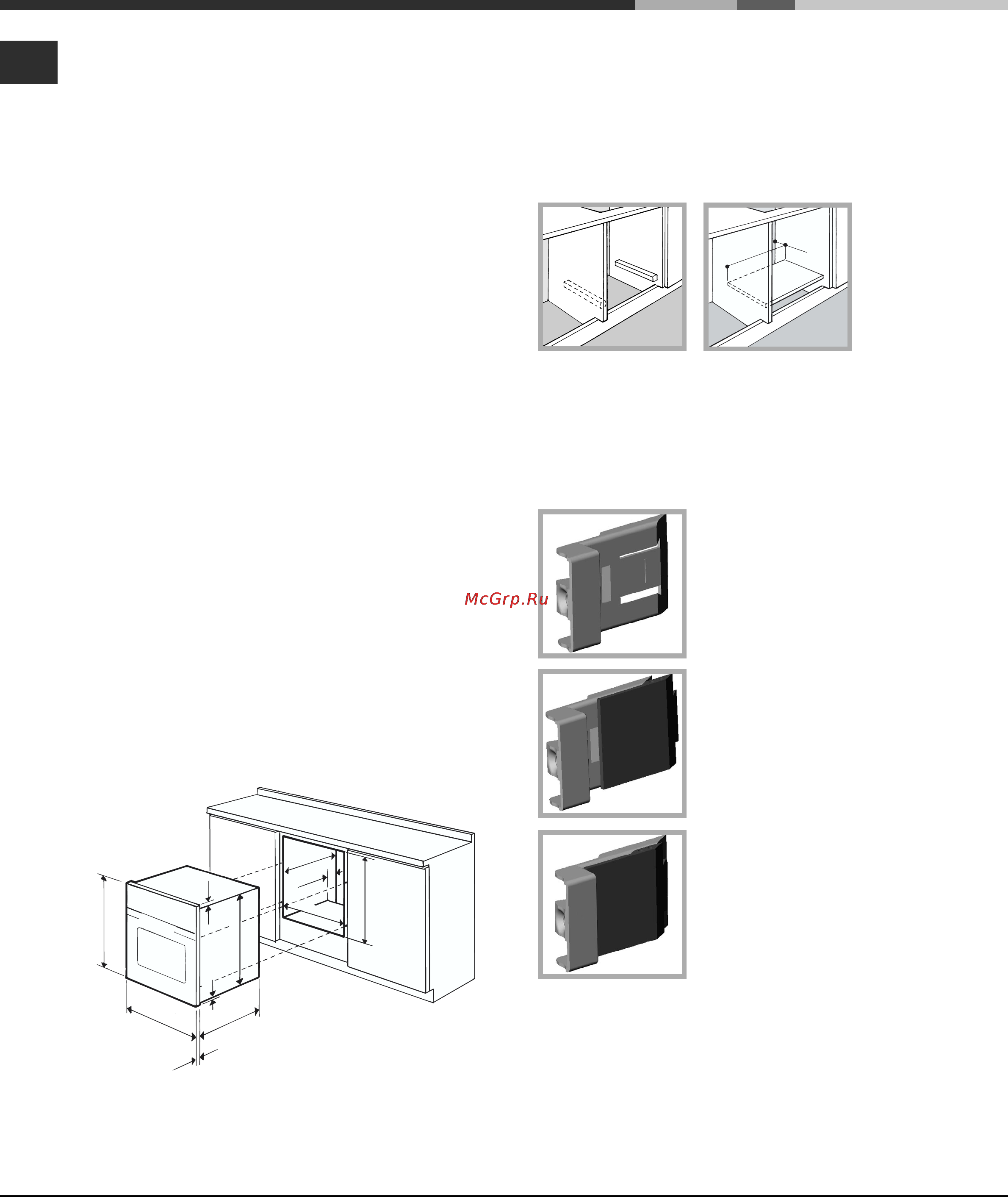 Hotpoint-Ariston FH 1039 XA/HA [3/13] Монтаж