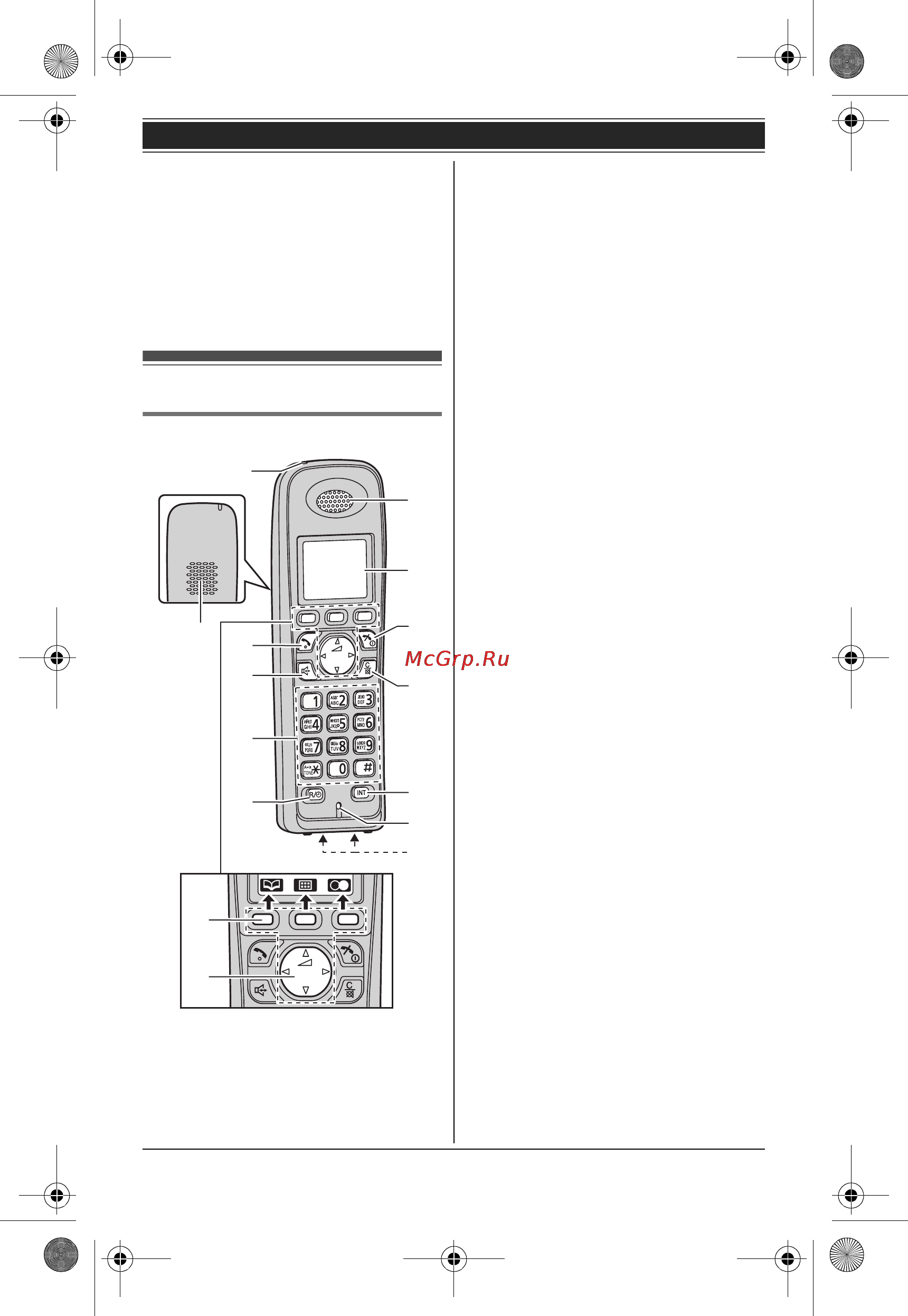 Panasonic KX-TG8041 [10/64] Î²ãàíû óï²àâëåíèø
