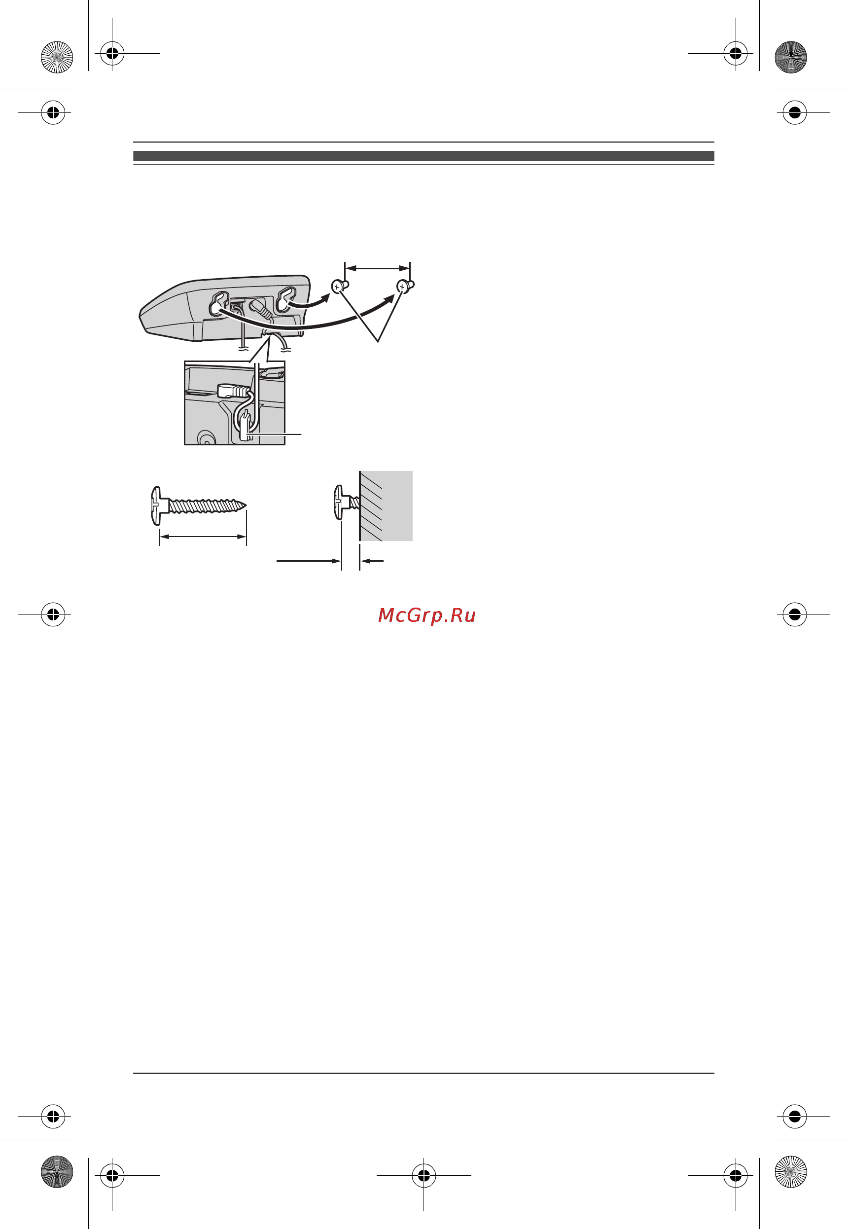 Panasonic KX-TG8041 [58/64] Óñòàíîâêà íà ñòåíå