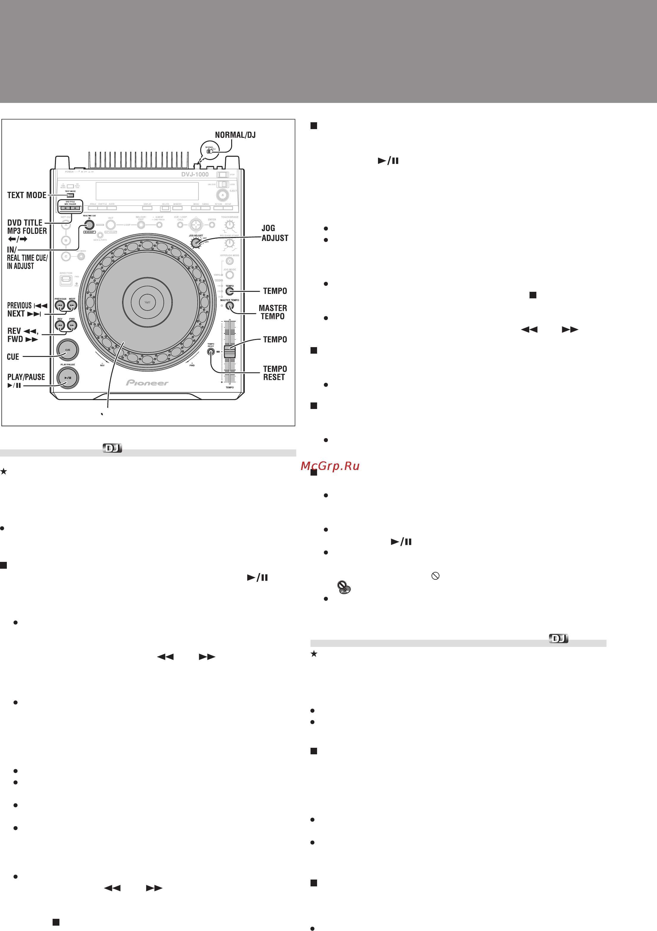 Pioneer DVJ-1000 [39/55] Установка меток