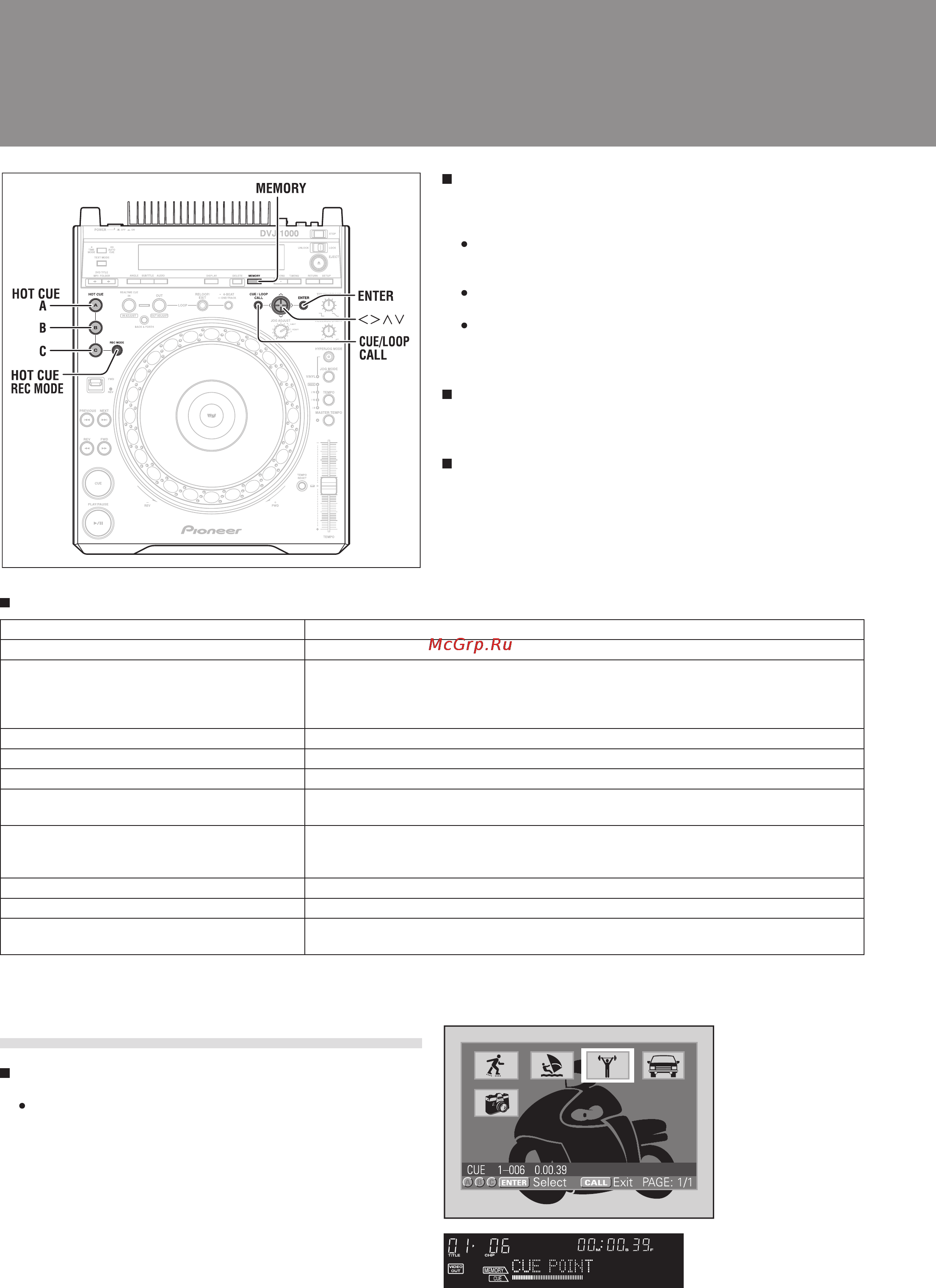 Pioneer DVJ-1000 [47/55] Вызов информации записанной на карте памяти