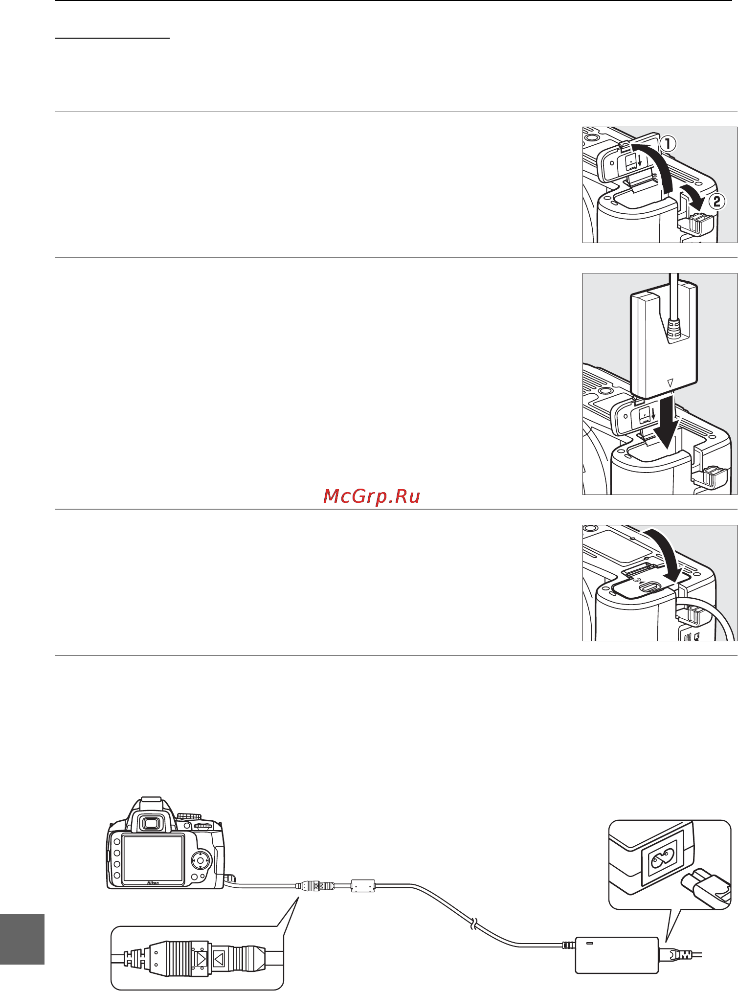 Nikon D3000 KIT AF-S DX18-55VR [186/216] Закройте крышку отсека для батарей