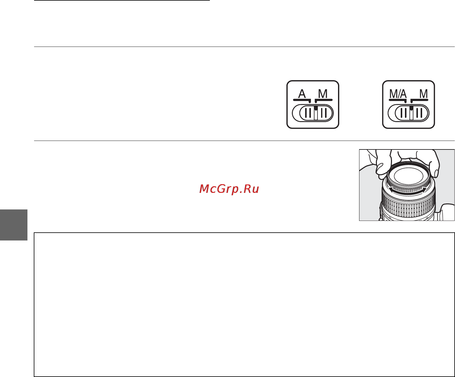 Nikon D3000 KIT AF-S DX18-55VR [66/216] Ручная фокусировка