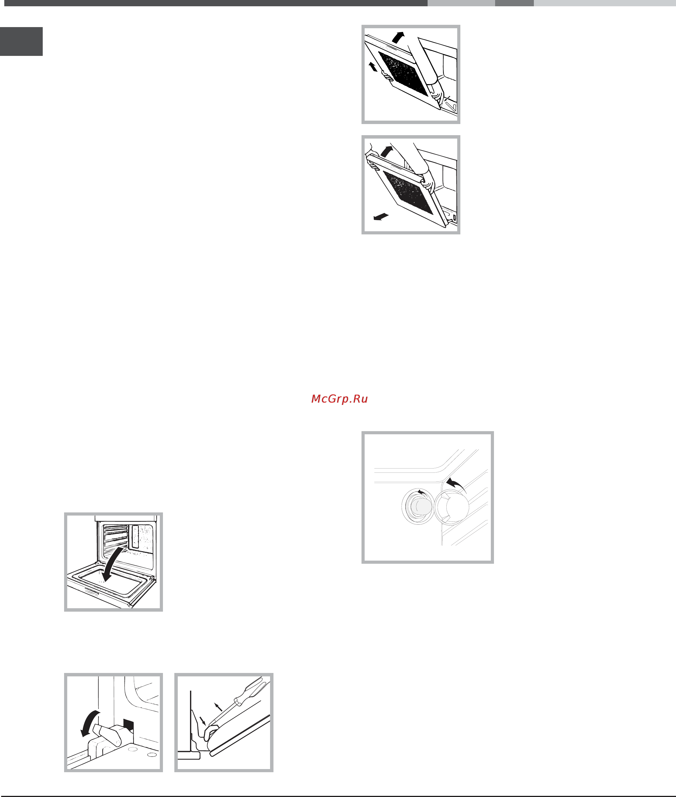 Hotpoint-Ariston 7OFH G(WH)RU/HA [11/13] Техническое обслуживание и уход