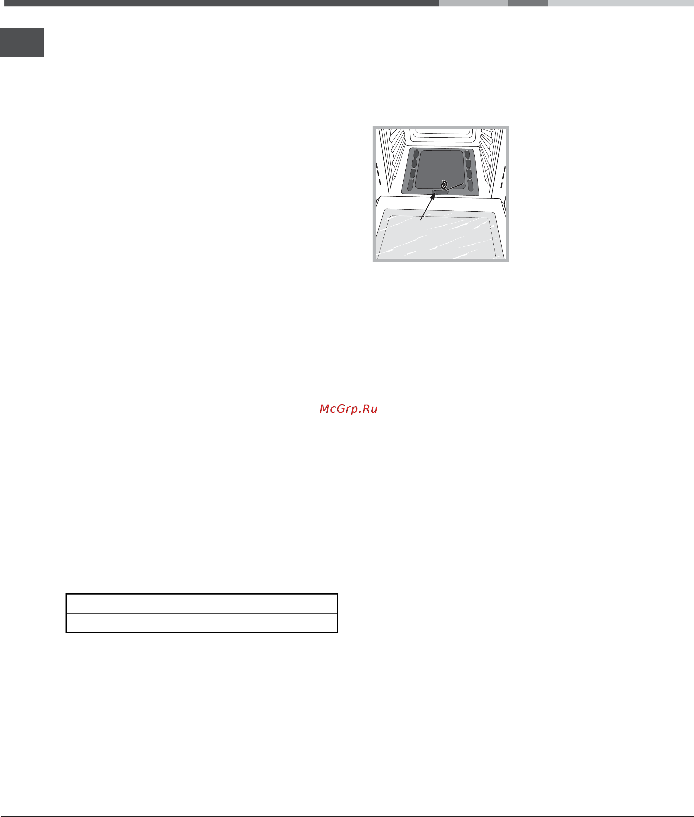 Hotpoint-Ariston 7OFH G(WH)RU/HA [7/13] Включение и эксплуатация