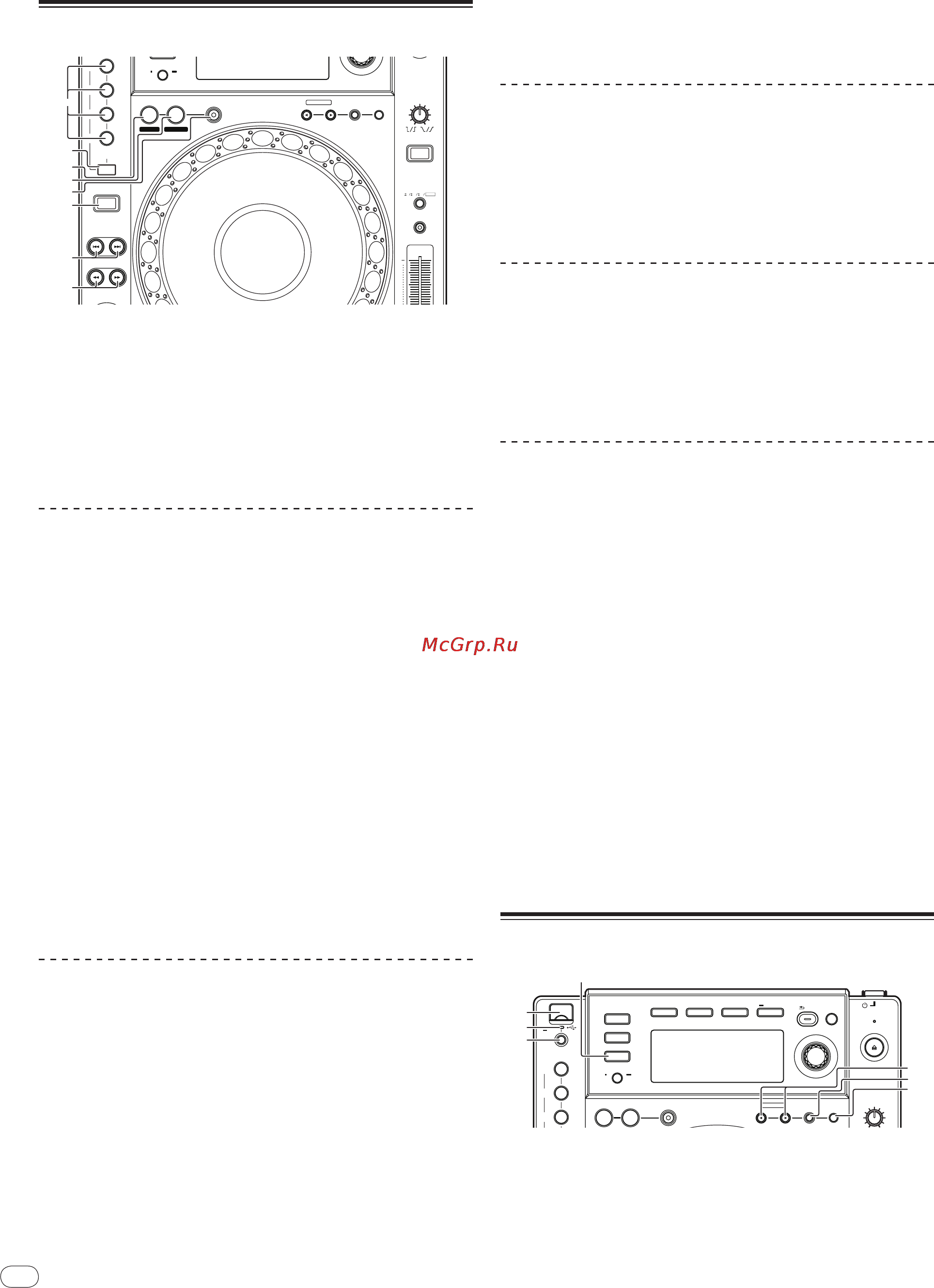 Pioneer CDJ-850 [110/120] Настройка петли