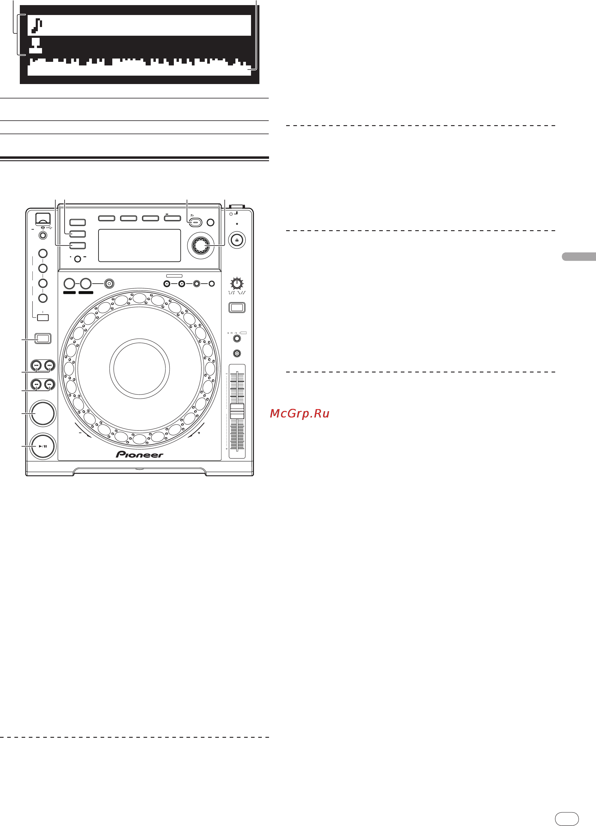 Pioneer CDJ-850 [19/120] Title 01 artist 01