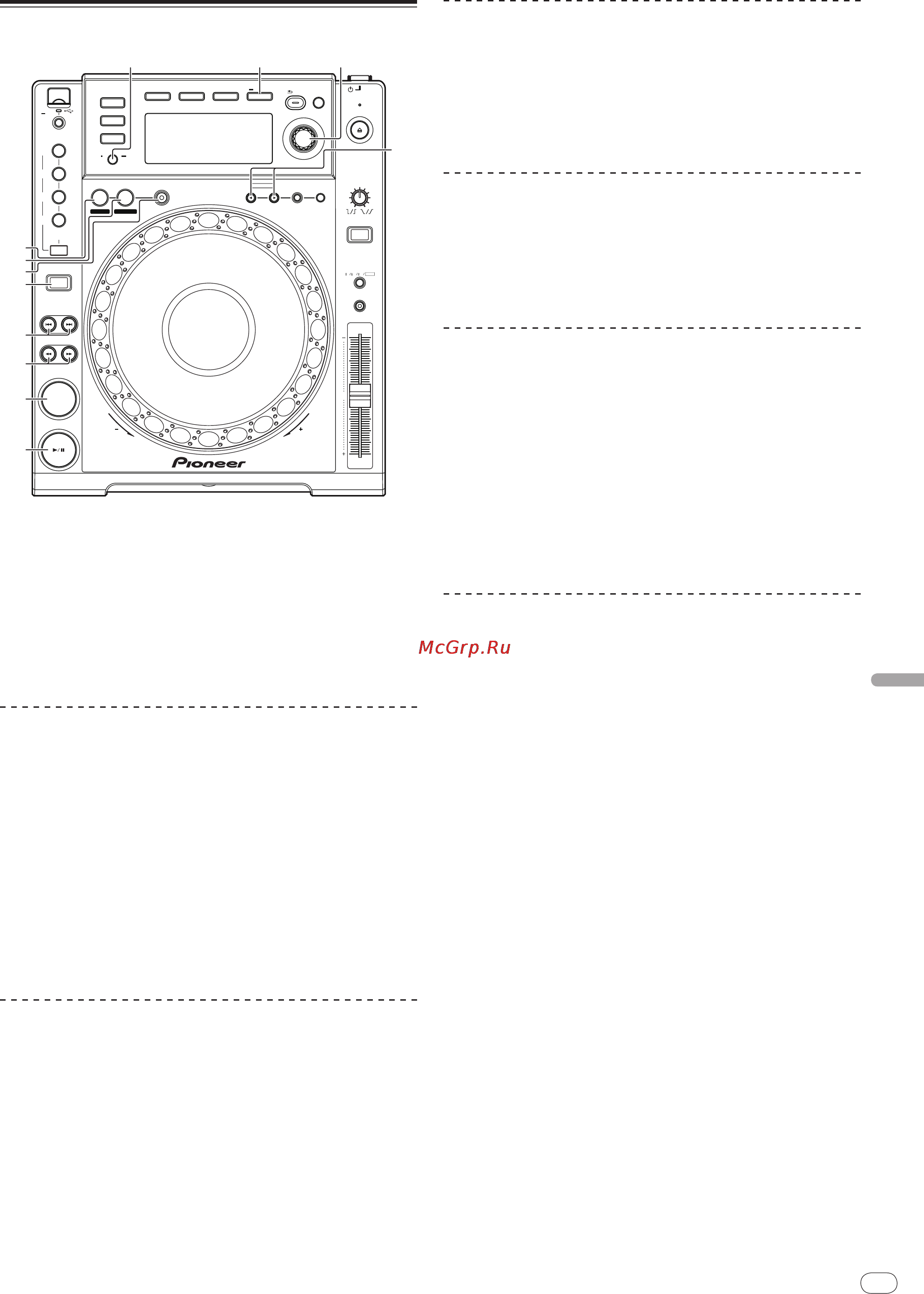 Pioneer CDJ-850 [79/120] Configuración de cue