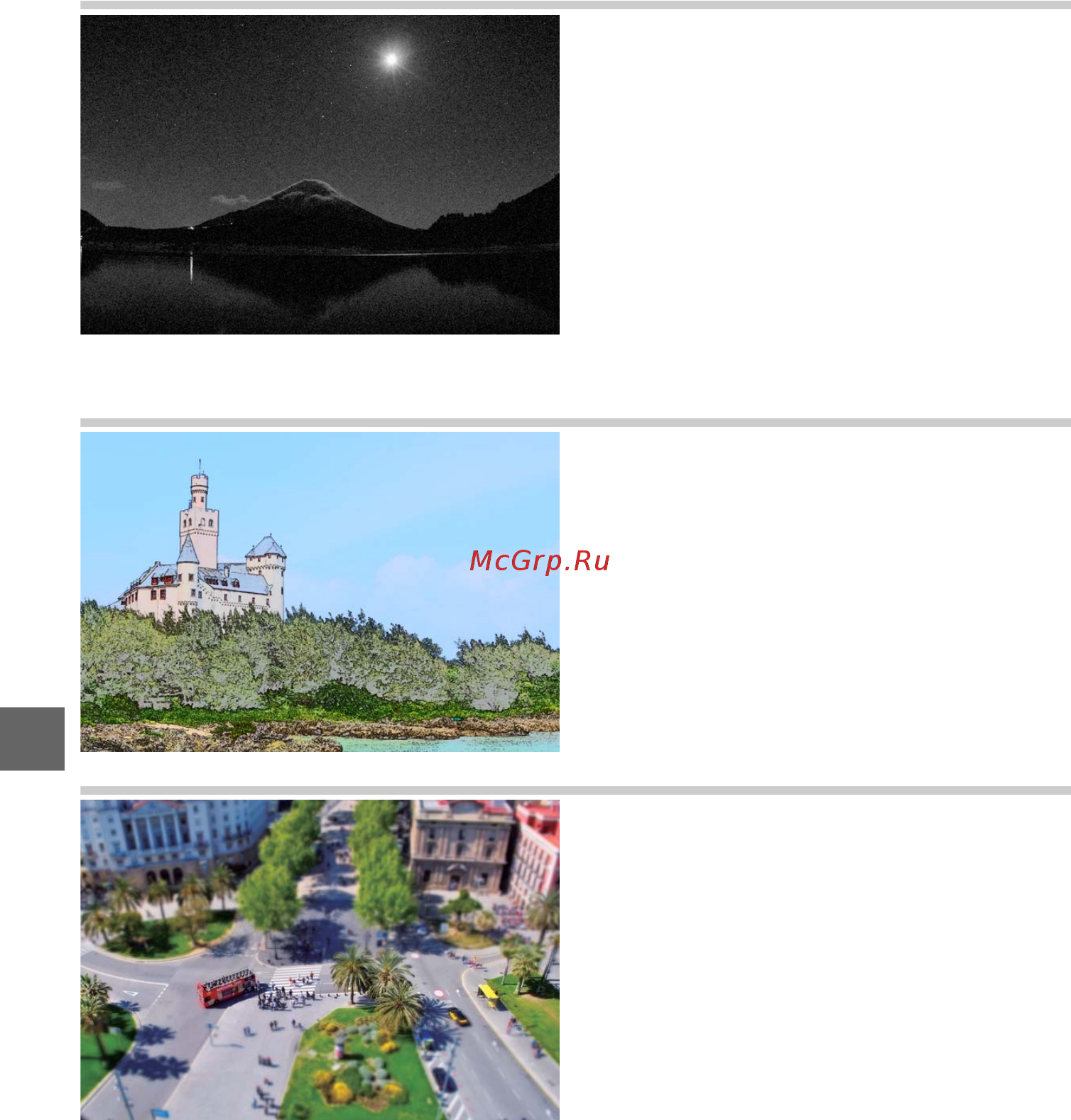 Nikon D5100 Kit 18-140VR Black [134/260] Ночное видение