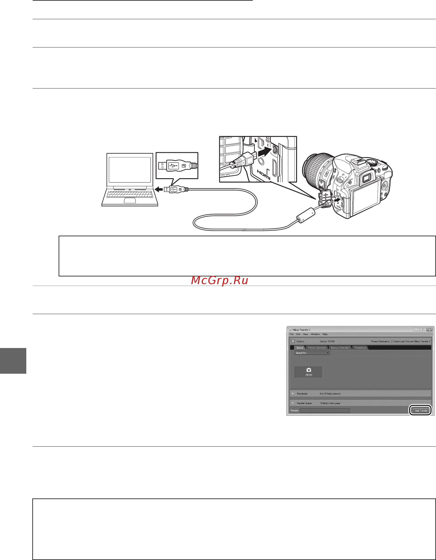 Nikon D5100 kit 18-55VR [156/260] Подключение фотокамеры